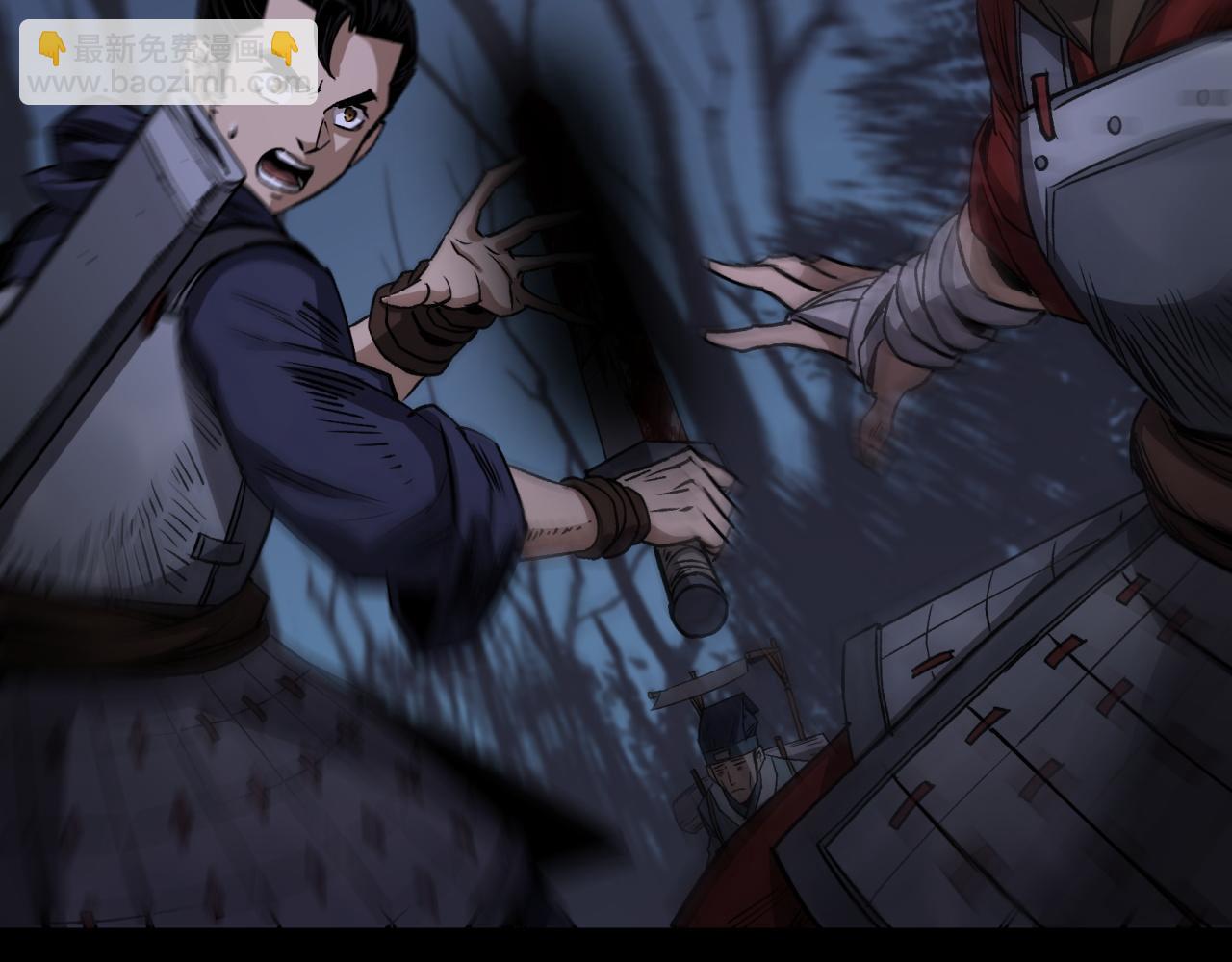 第6话 第5话 为虎作伥(1/3)-第6话