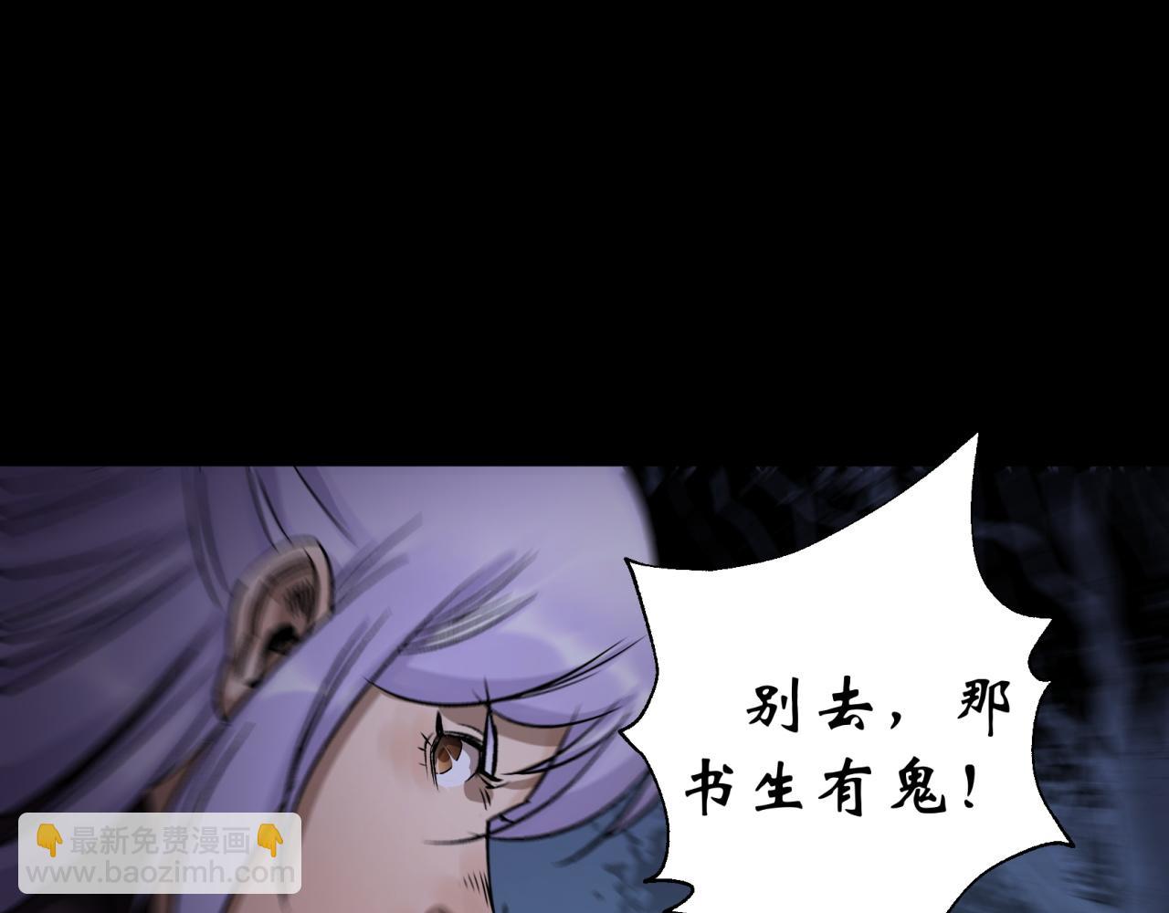 第6话 第5话 为虎作伥(1/3)-第6话