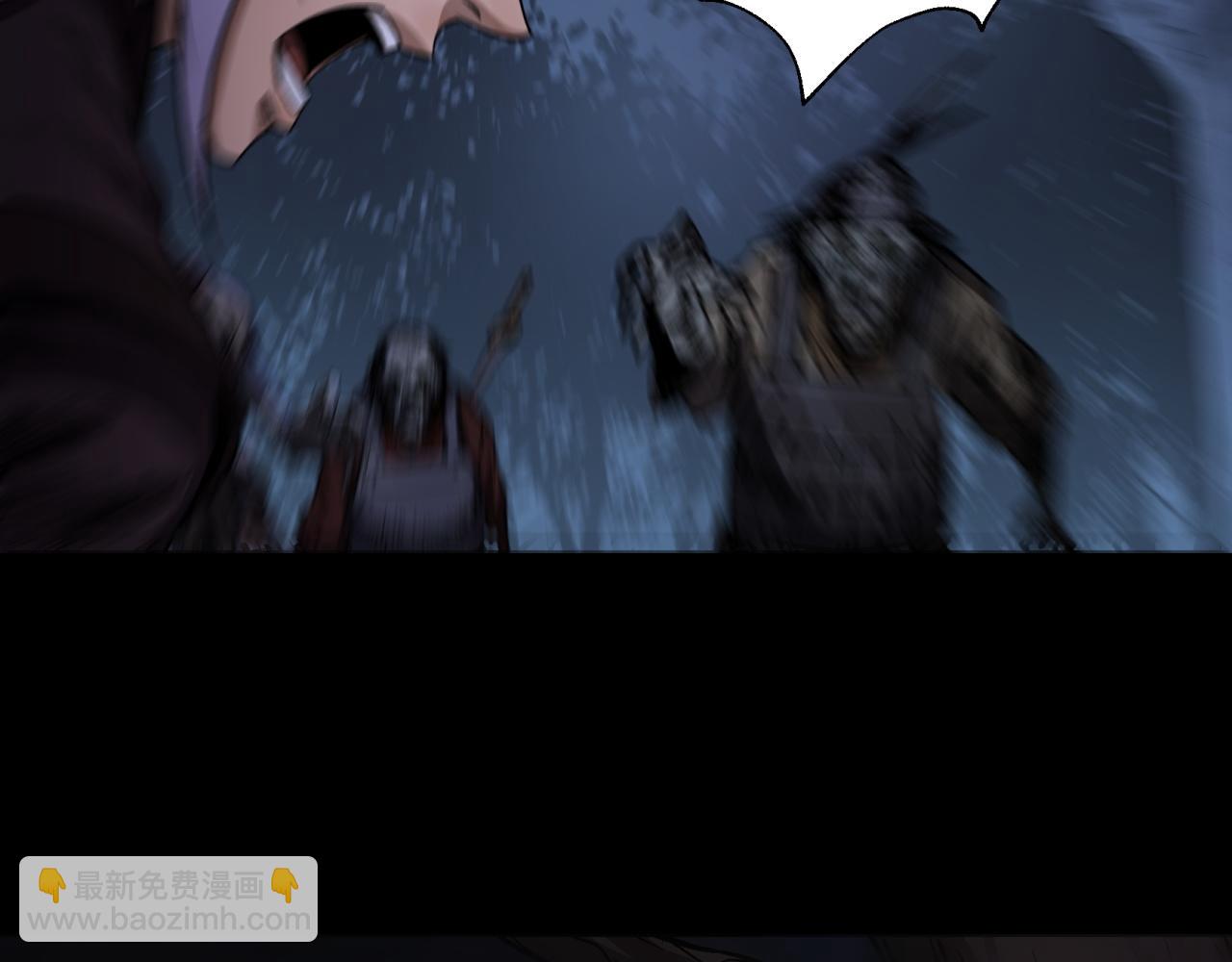 第6话 第5话 为虎作伥(1/3)-第6话