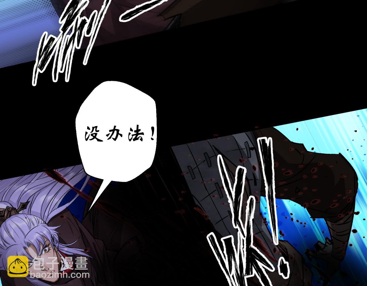 第6话 第5话 为虎作伥(1/3)-第6话