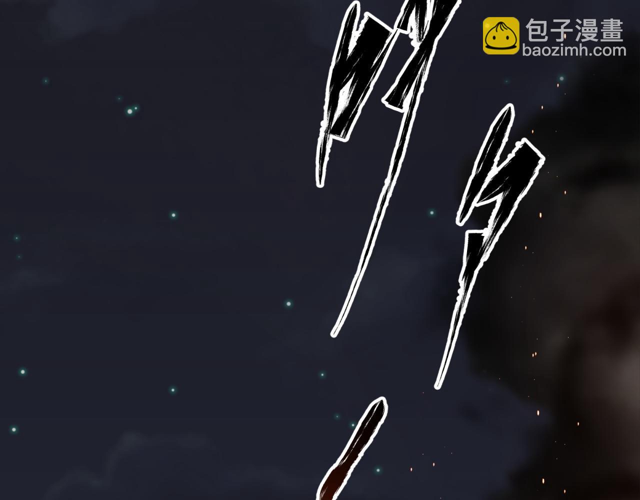 第6话 第5话 为虎作伥(1/3)-第6话