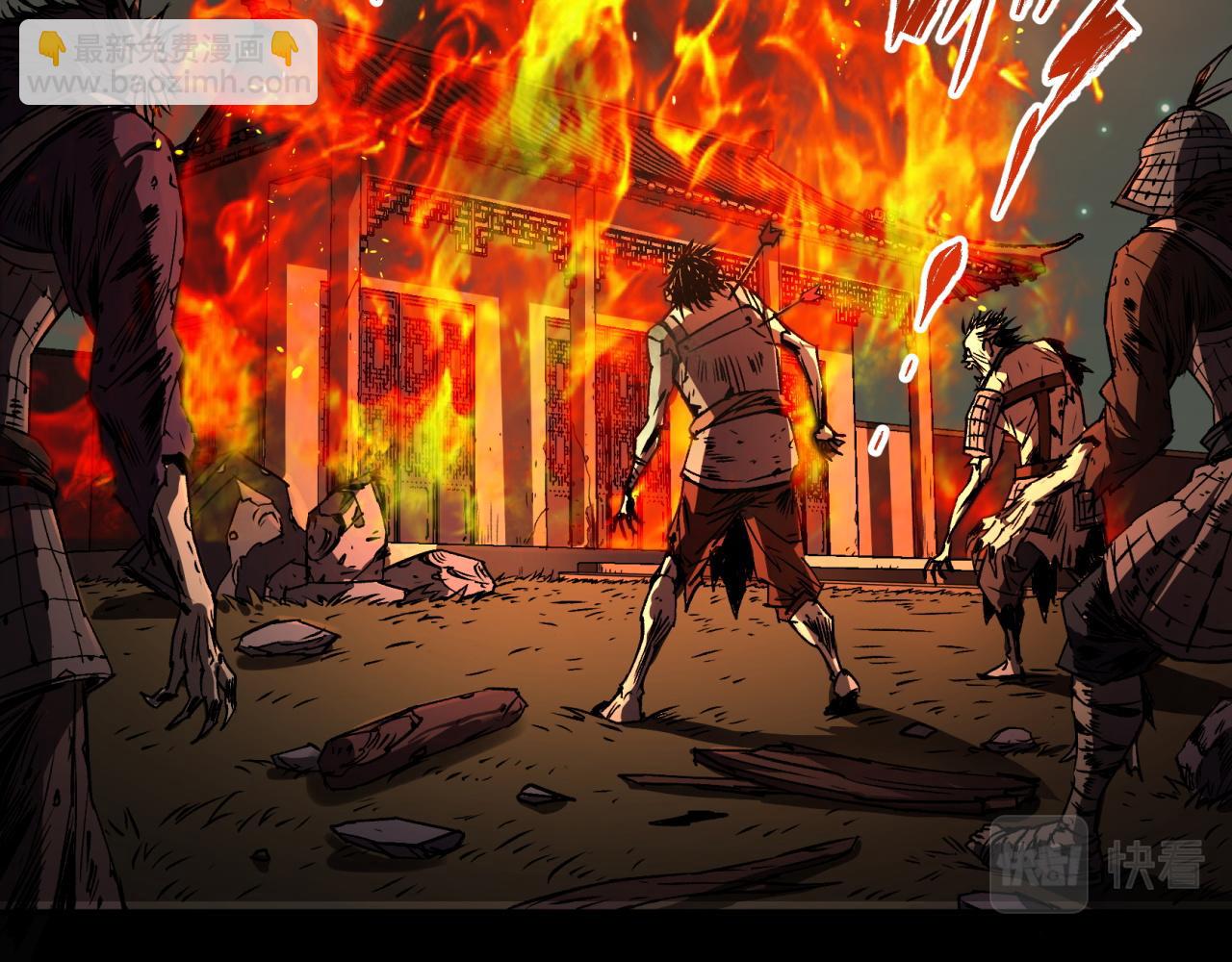 第6话 第5话 为虎作伥(1/3)-第6话