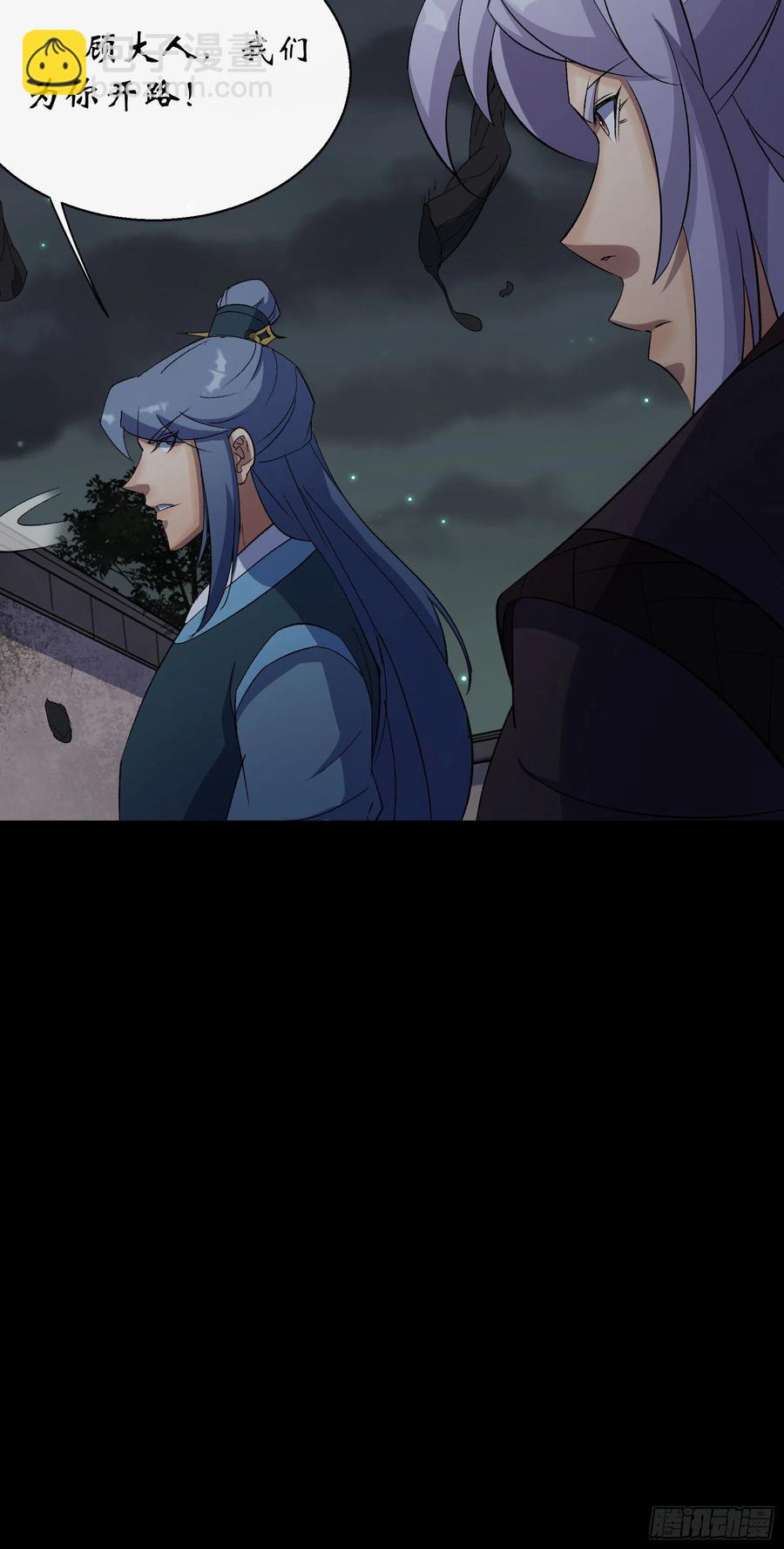 第49话 五鬼搬运-第50话