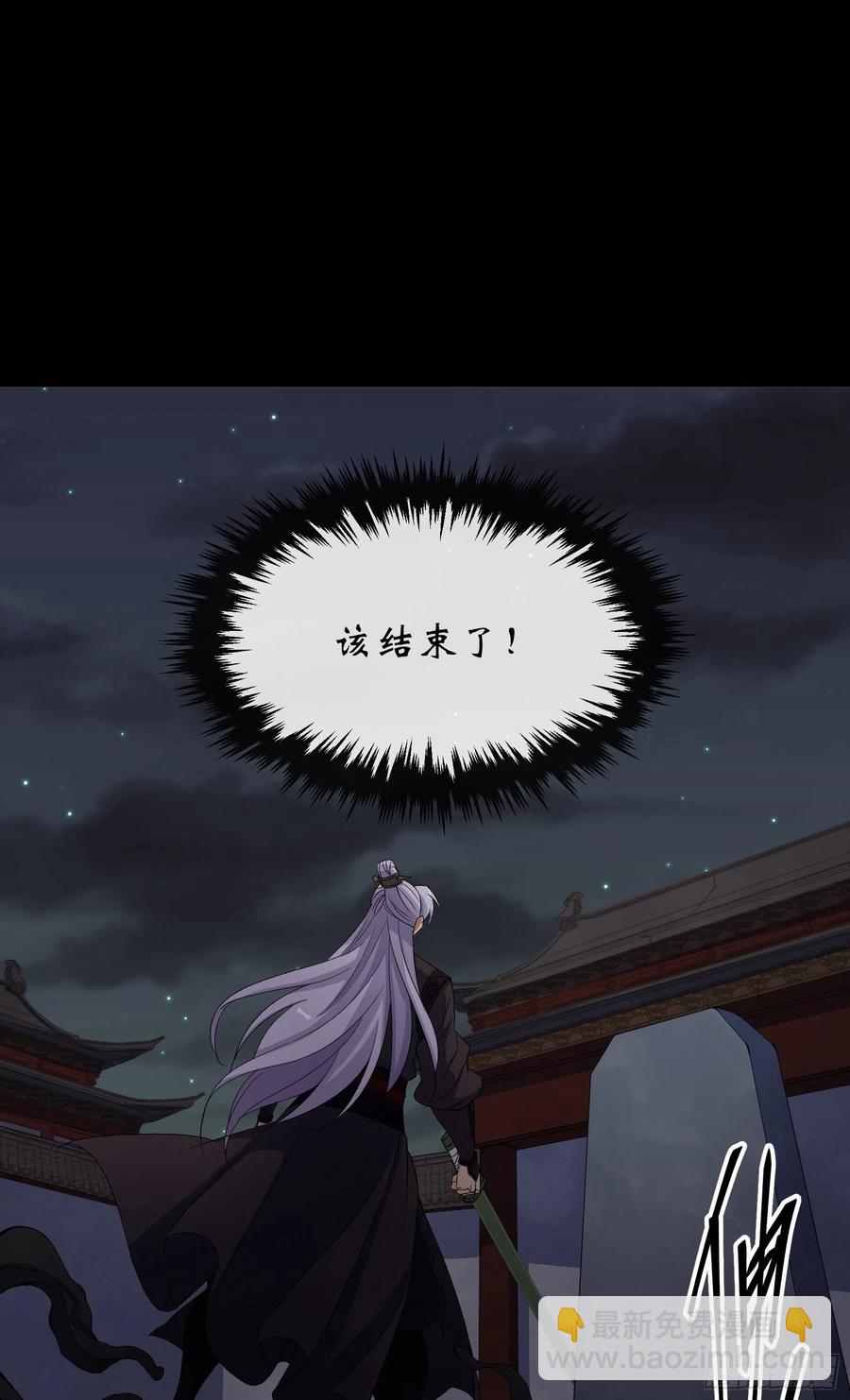 第49话 五鬼搬运-第50话