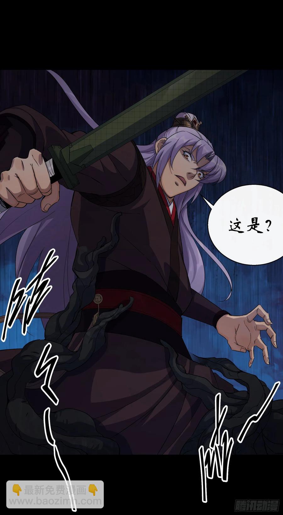 第49话 五鬼搬运-第50话