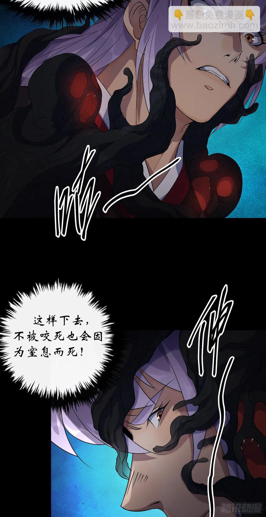 第49话 五鬼搬运-第50话