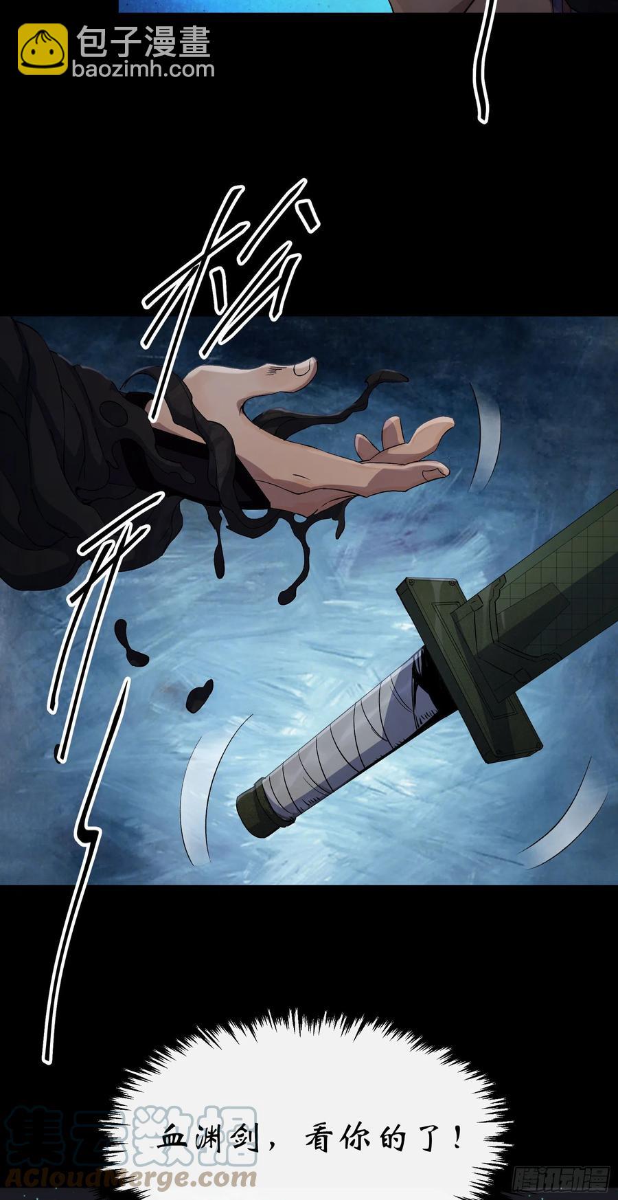 第49话 五鬼搬运-第50话