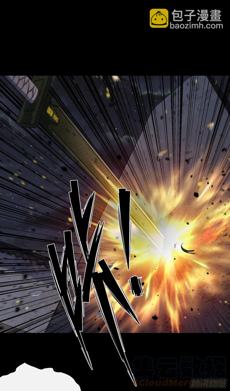 第49话 五鬼搬运-第50话