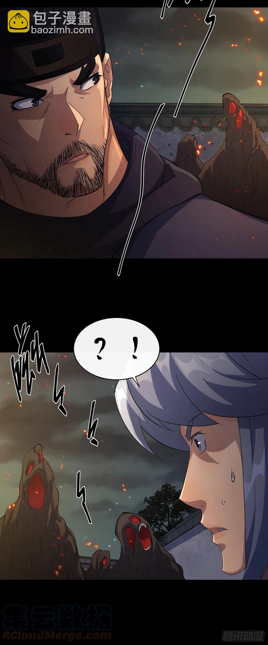 第49话 五鬼搬运-第50话