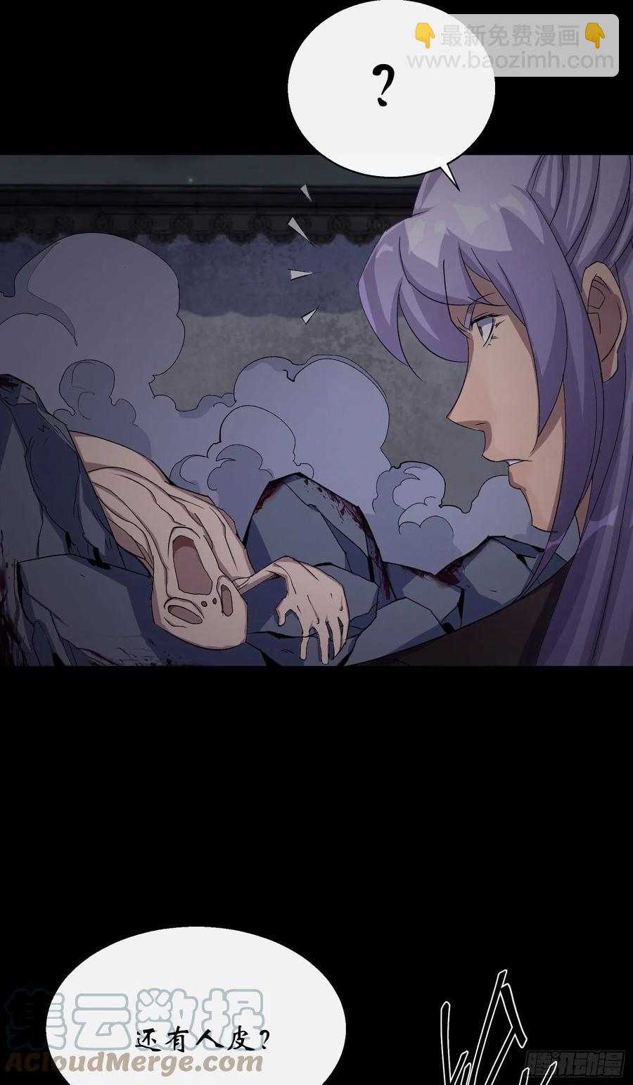 第49话 五鬼搬运-第50话