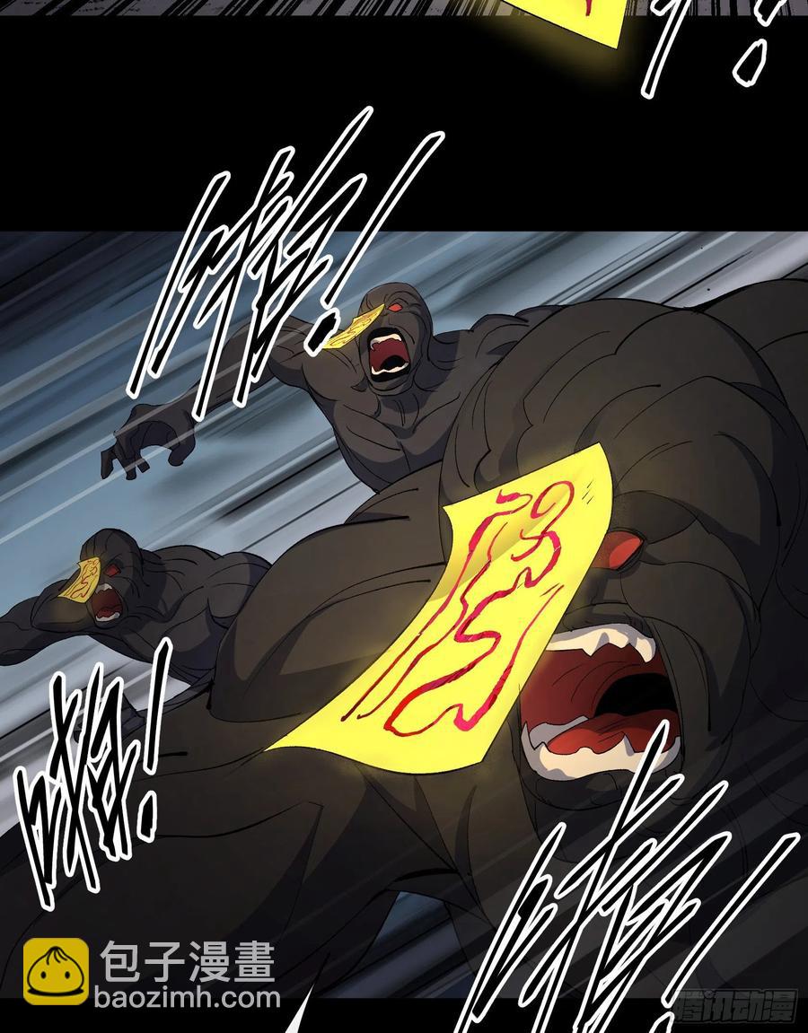 第49话 五鬼搬运-第50话