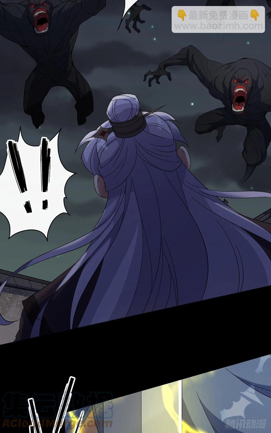 第49话 五鬼搬运-第50话