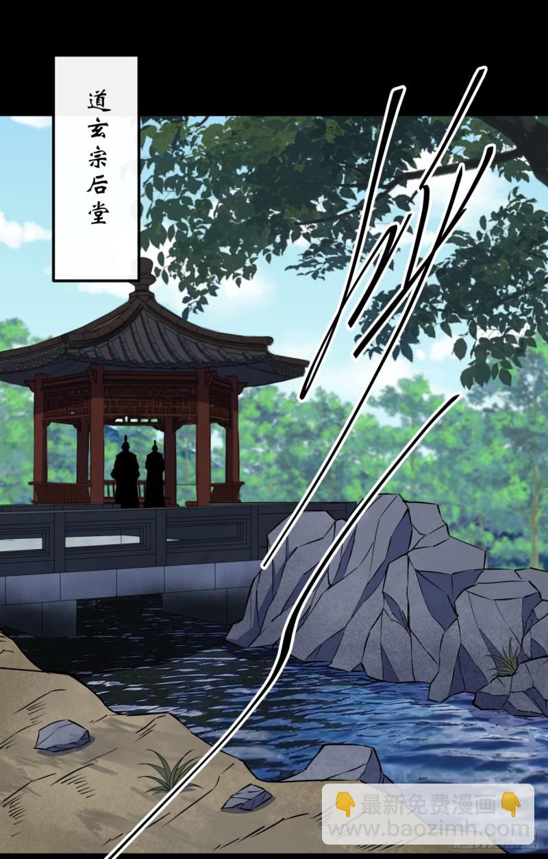 第53话 敬畏生命-第54话