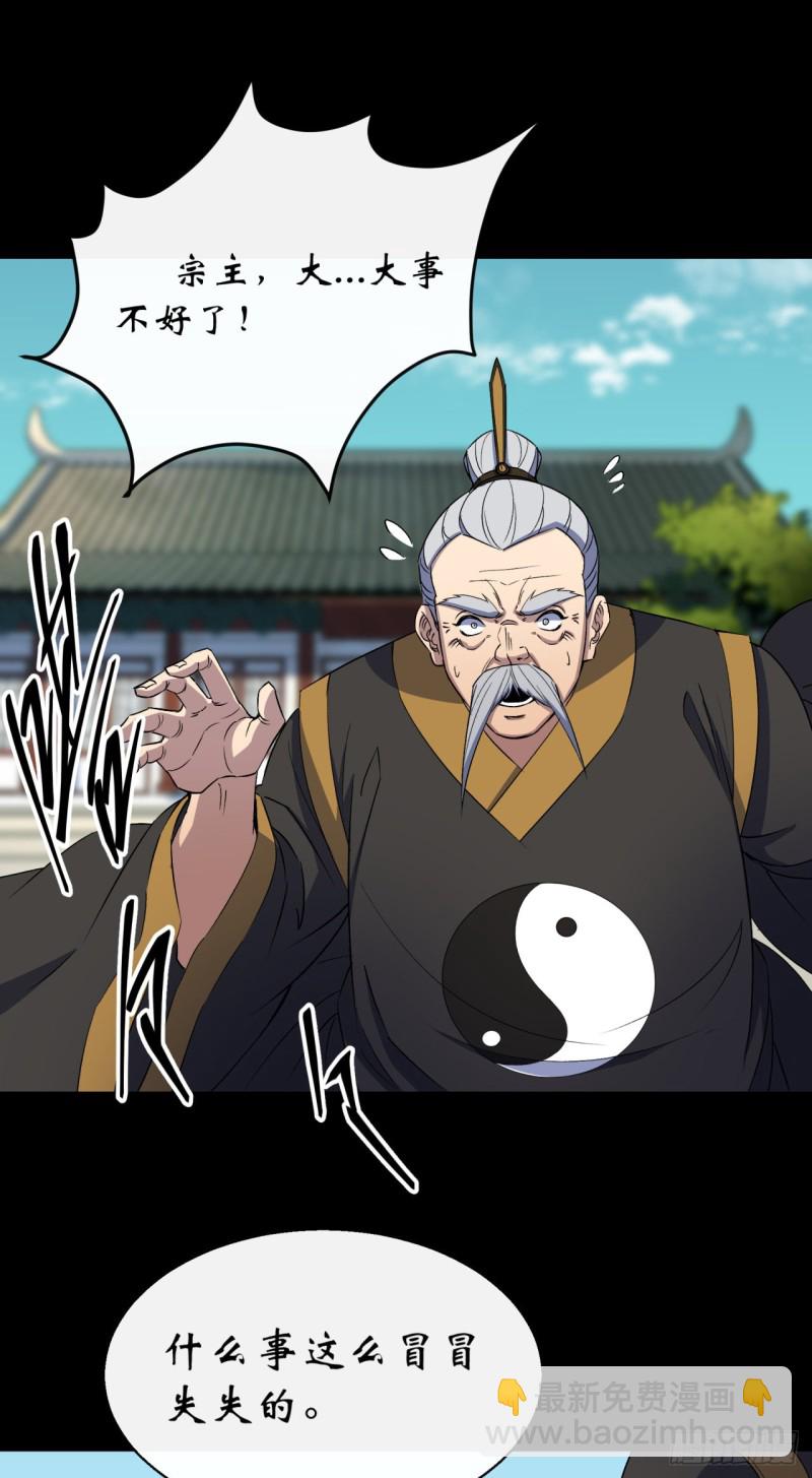 第53话 敬畏生命-第54话