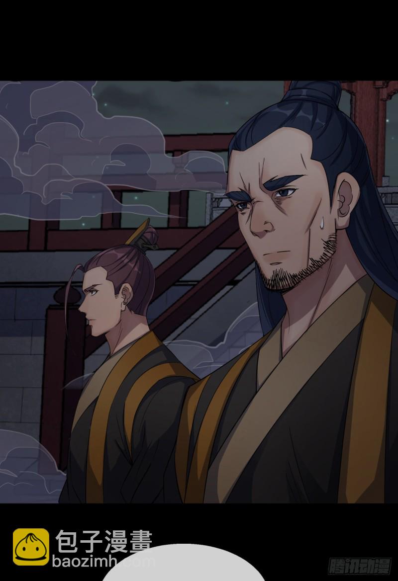 第55话 攻打道玄宗-第56话