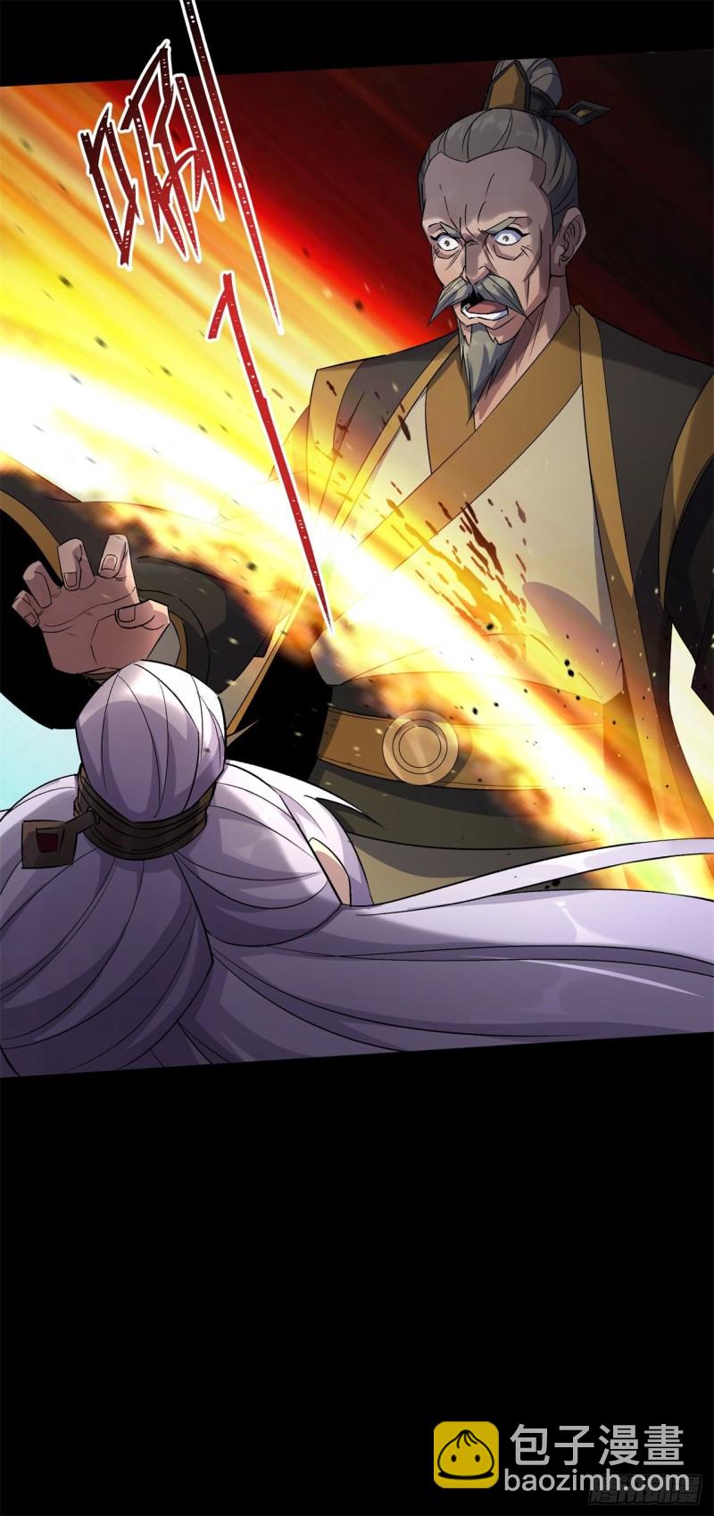 第55话 攻打道玄宗-第56话