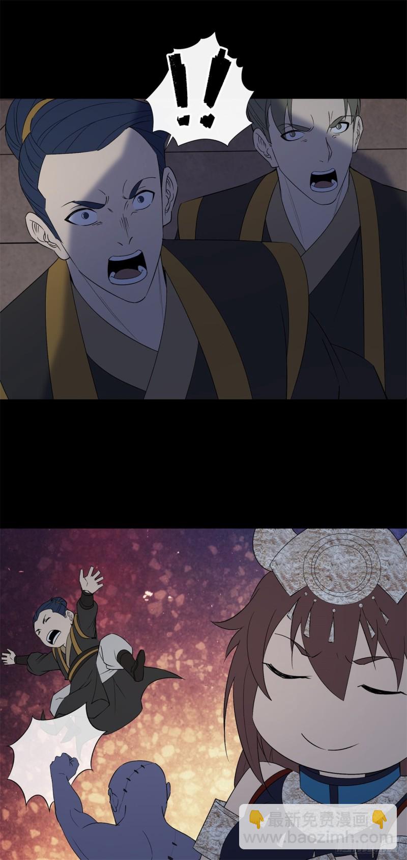 第55话 攻打道玄宗-第56话