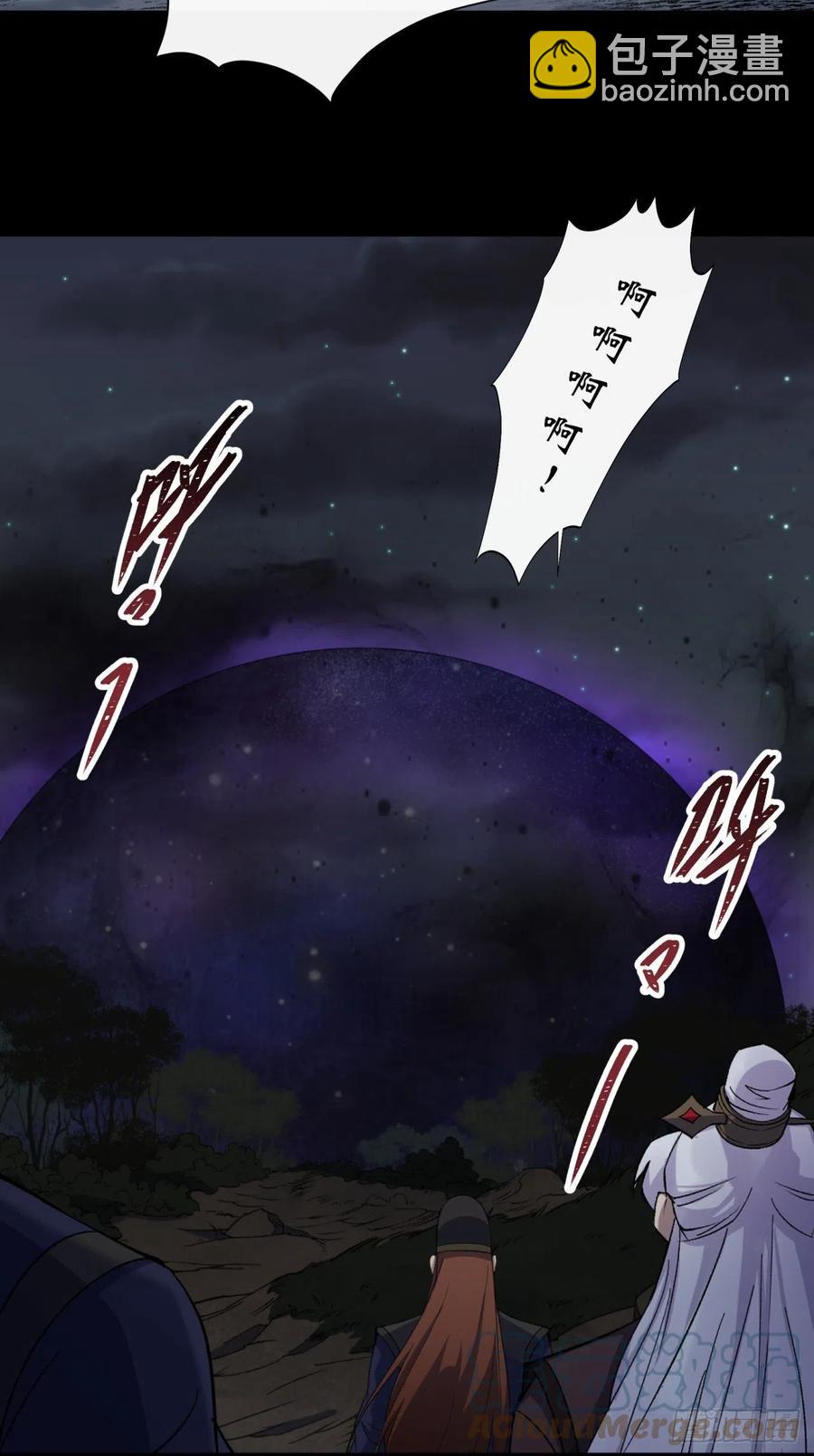 第57话 平怨-第58话