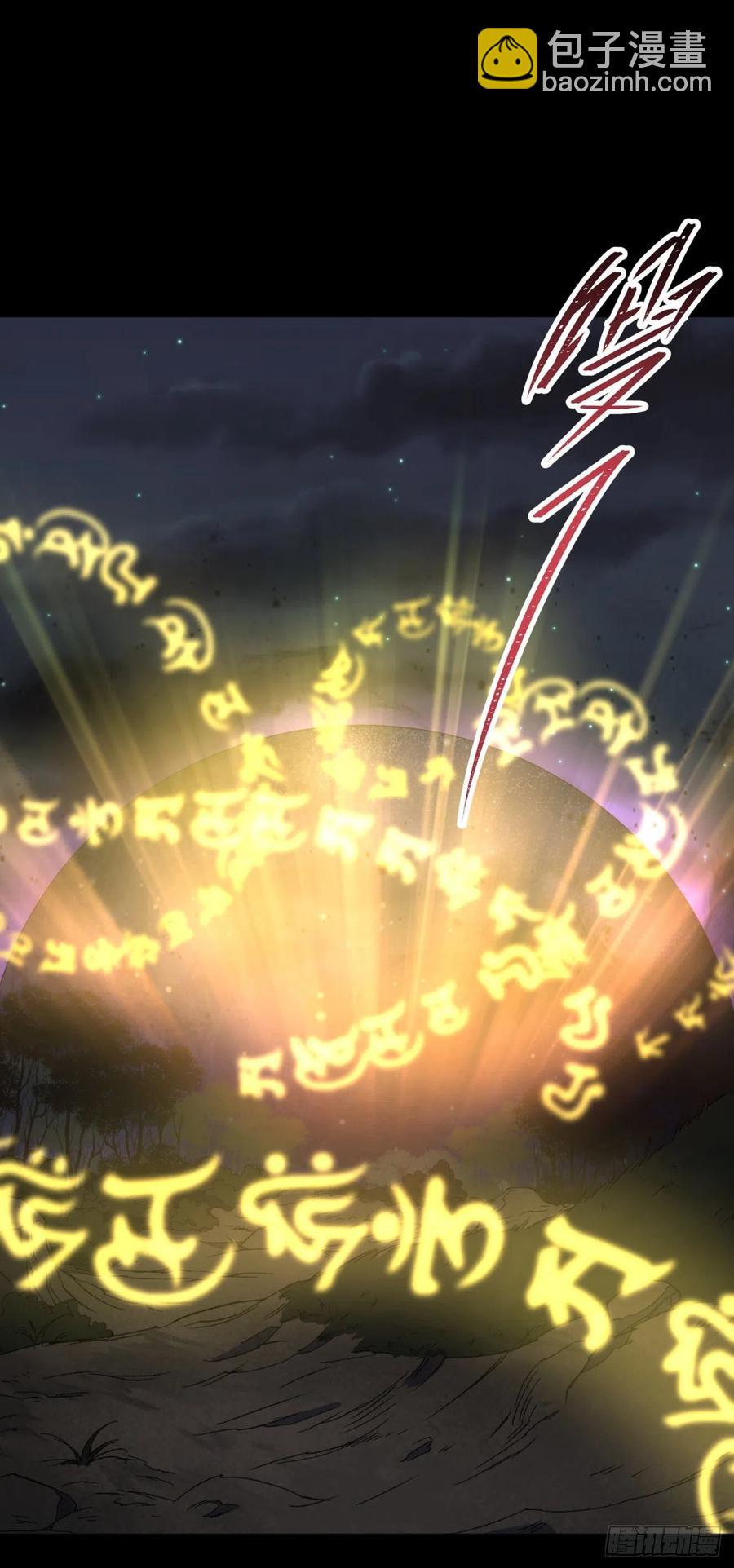 第57话 平怨-第58话