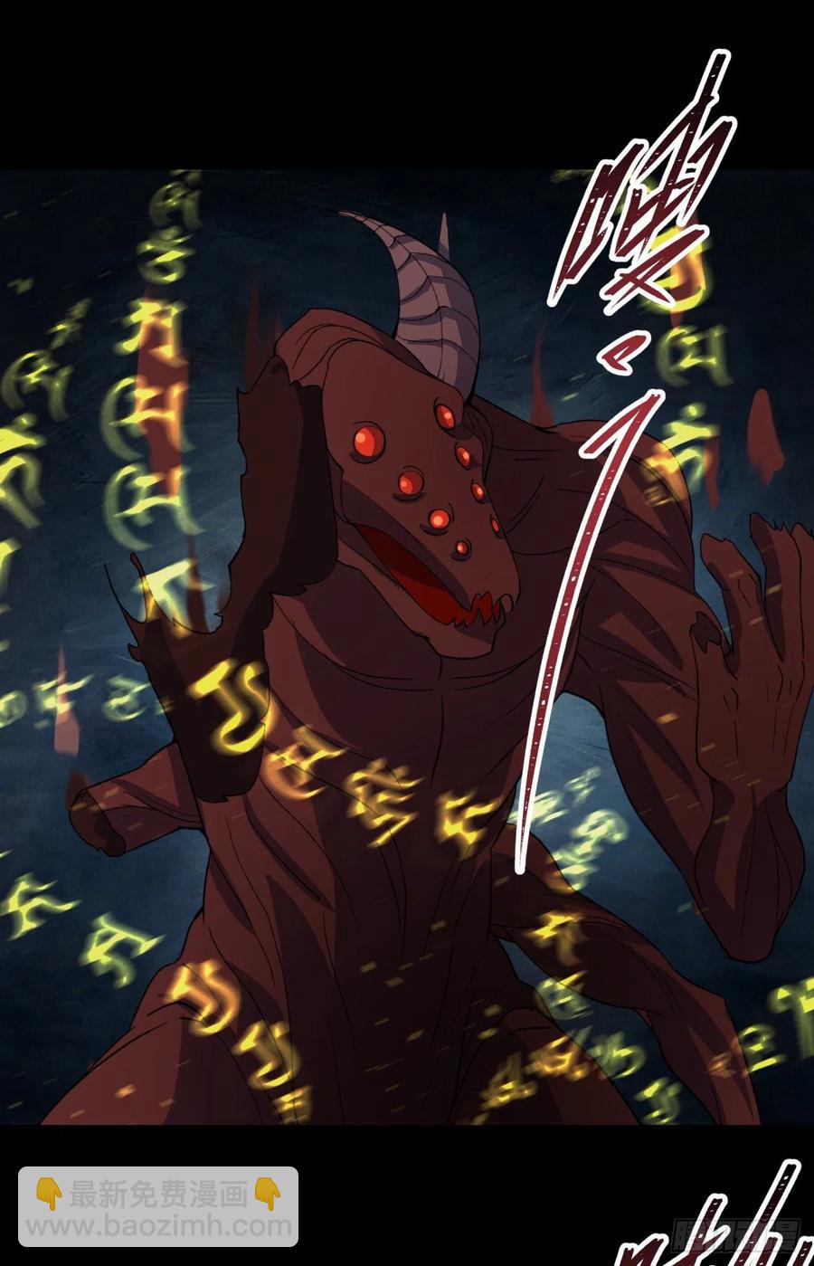 第57话 平怨-第58话