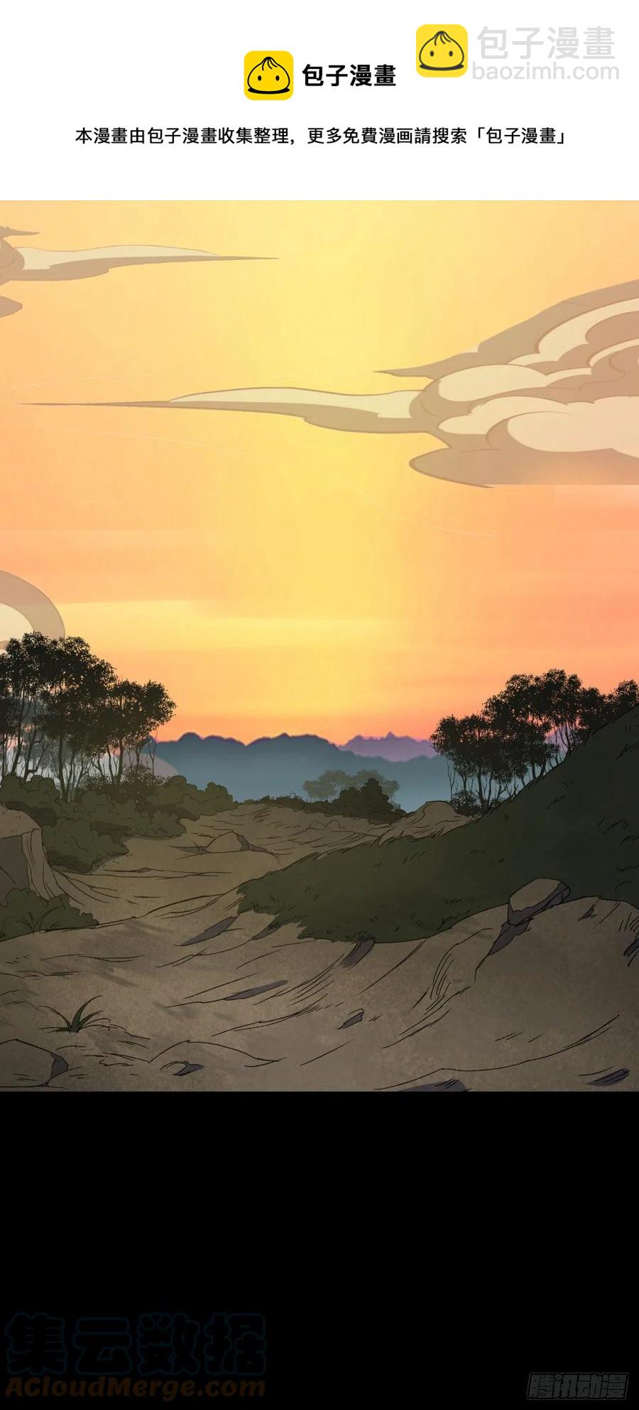 第57话 平怨-第58话