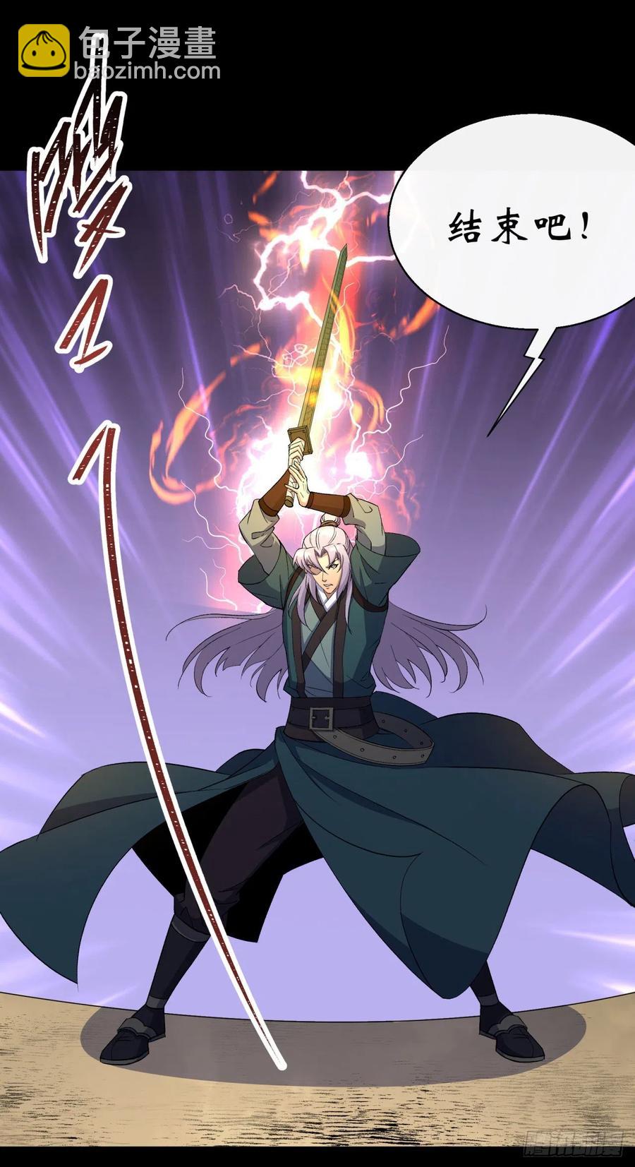 第59话 歃血鏖战，妖箭夜罗-第60话