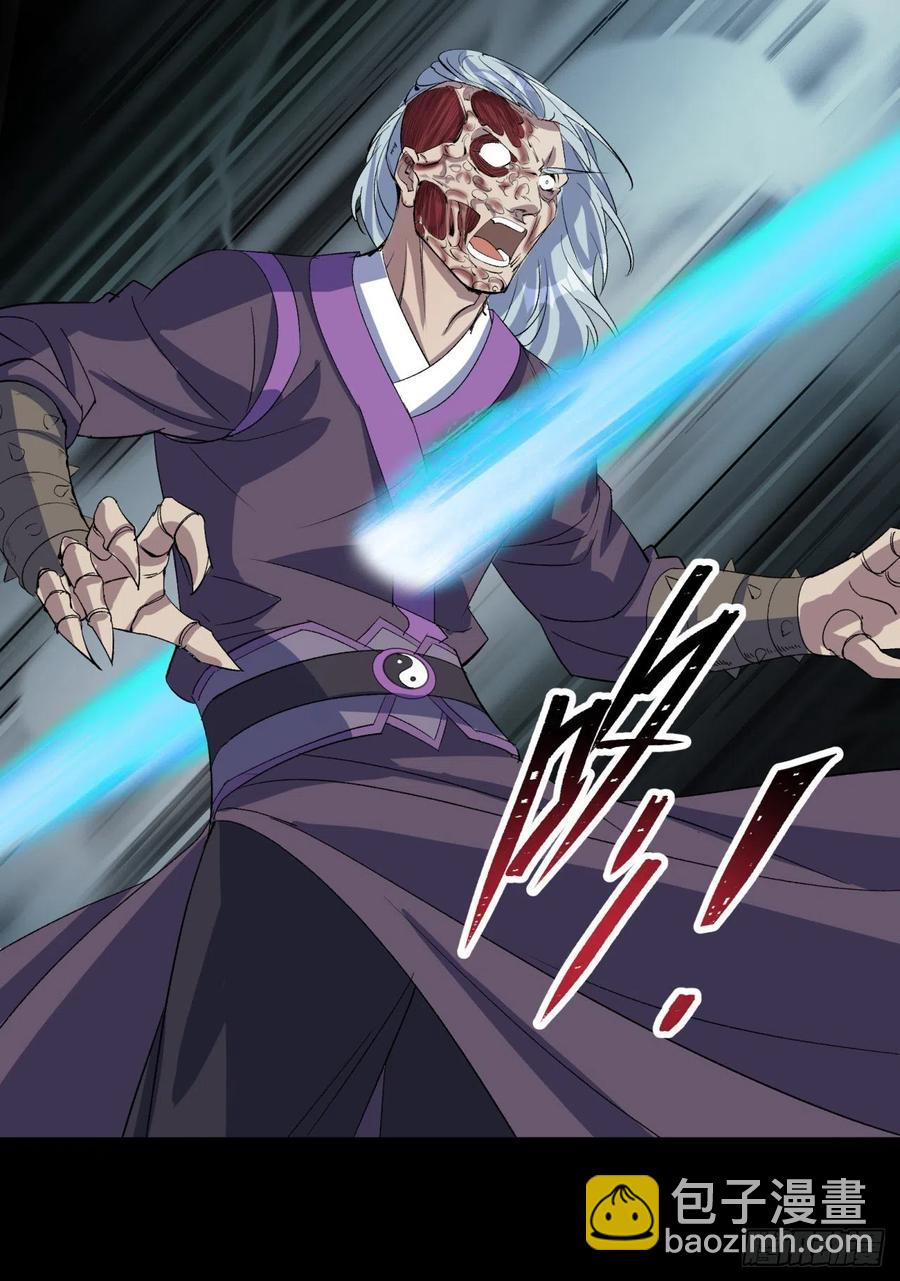 第59话 歃血鏖战，妖箭夜罗-第60话