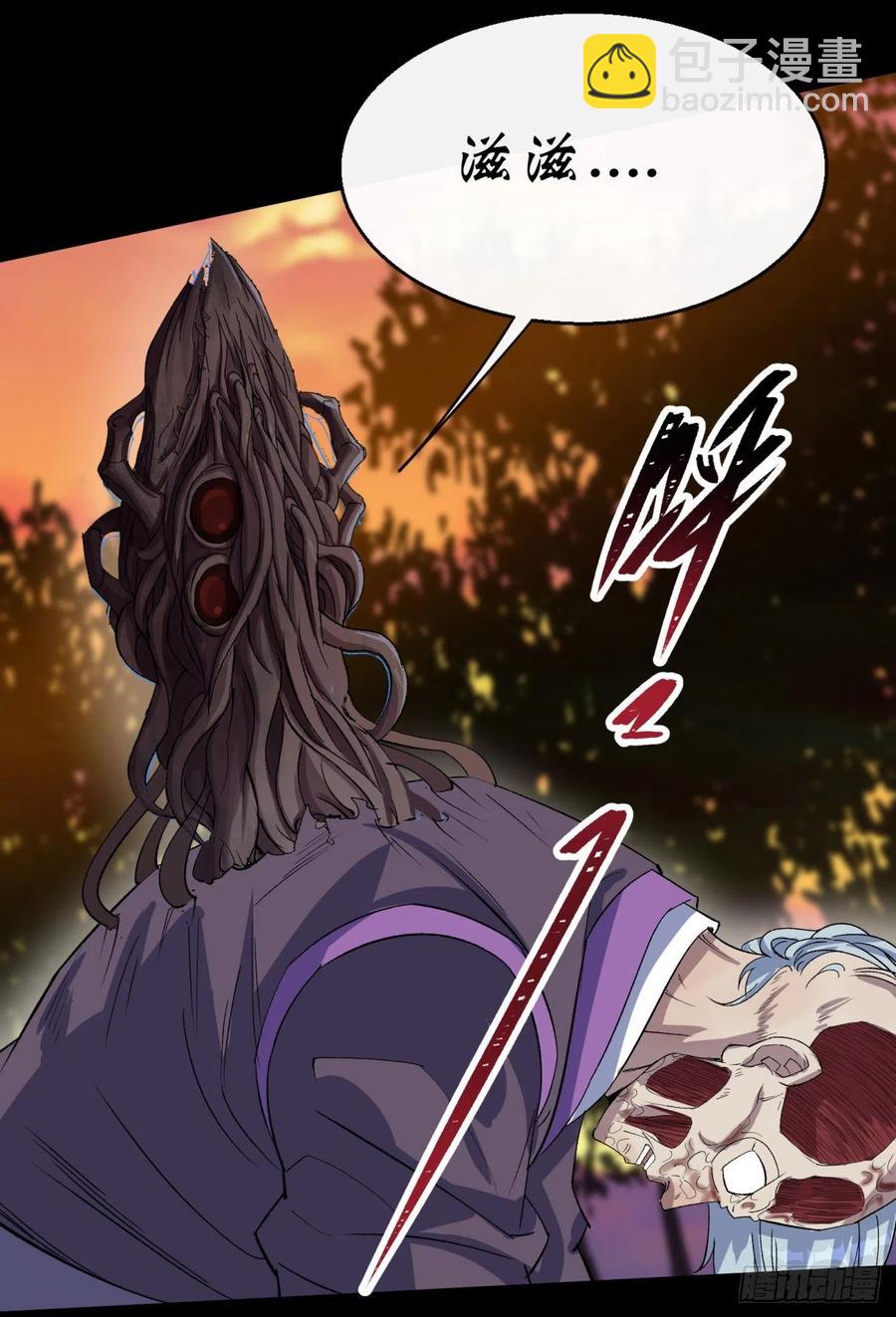 第59话 歃血鏖战，妖箭夜罗-第60话