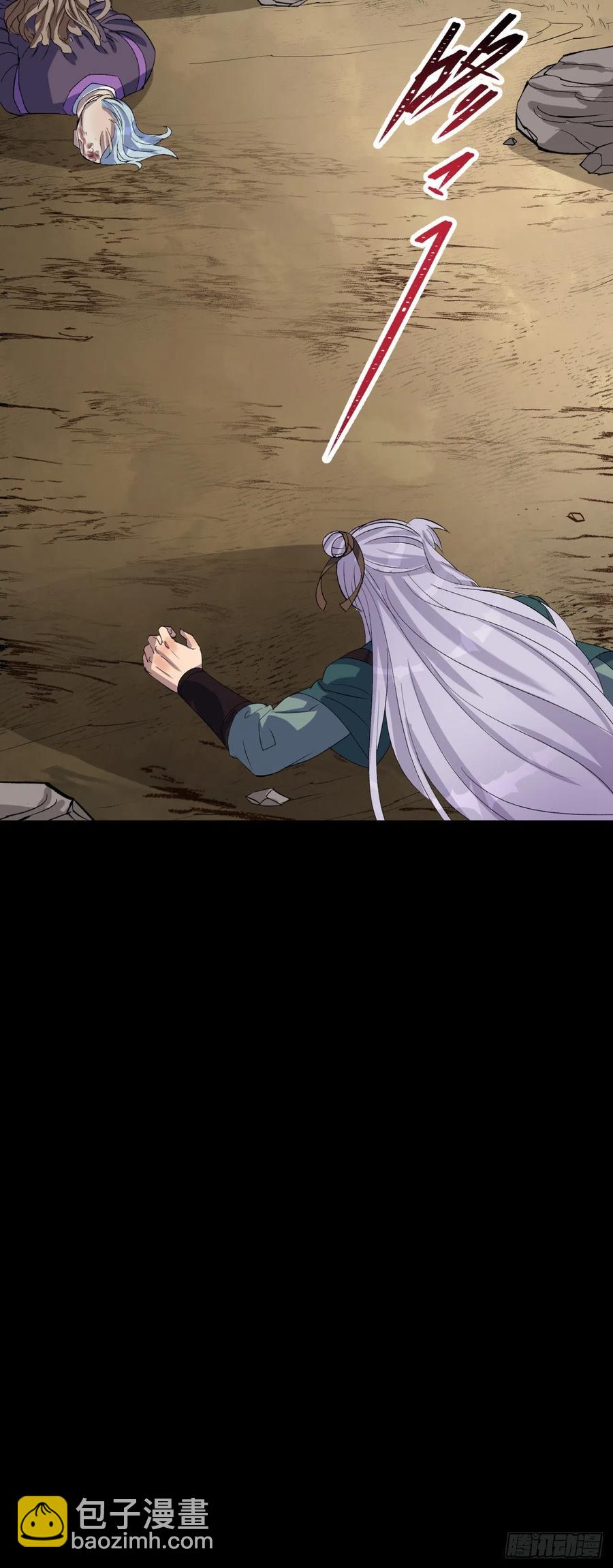 第59话 歃血鏖战，妖箭夜罗-第60话