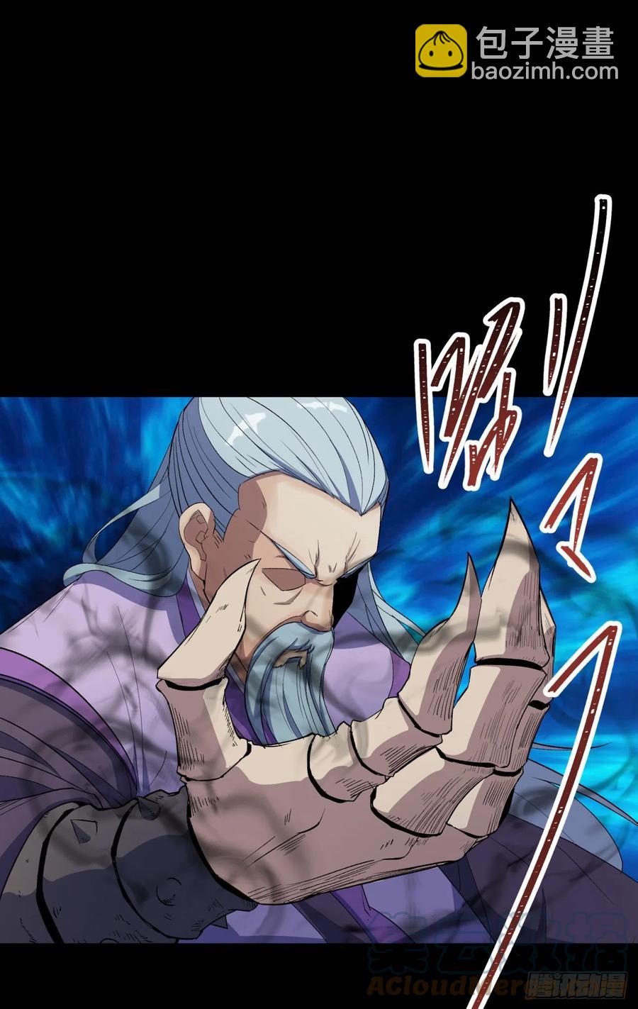 第59话 歃血鏖战，妖箭夜罗-第60话