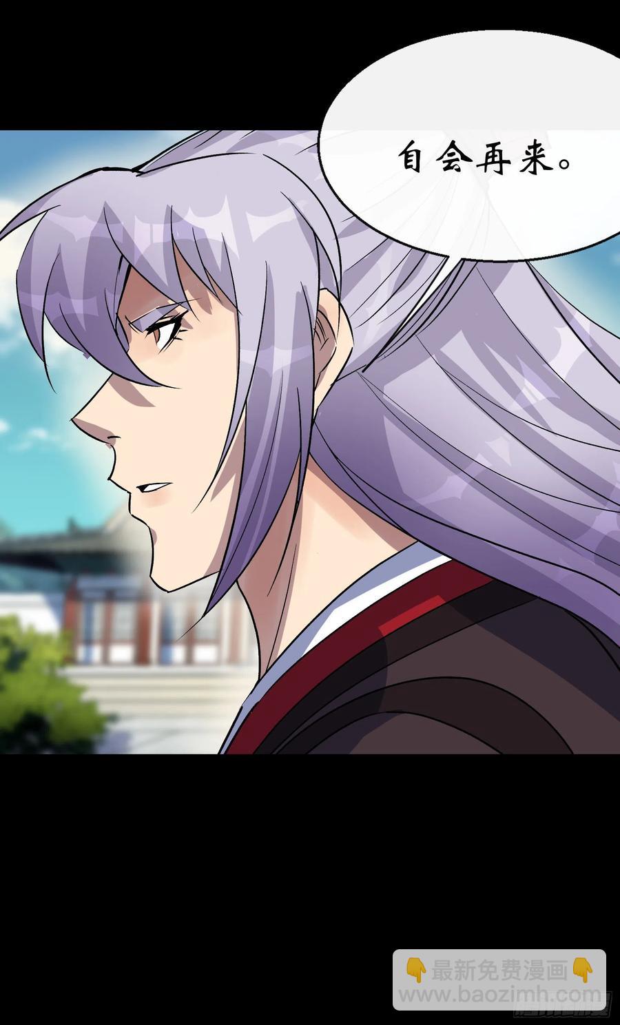 第65话 长春观-第66话