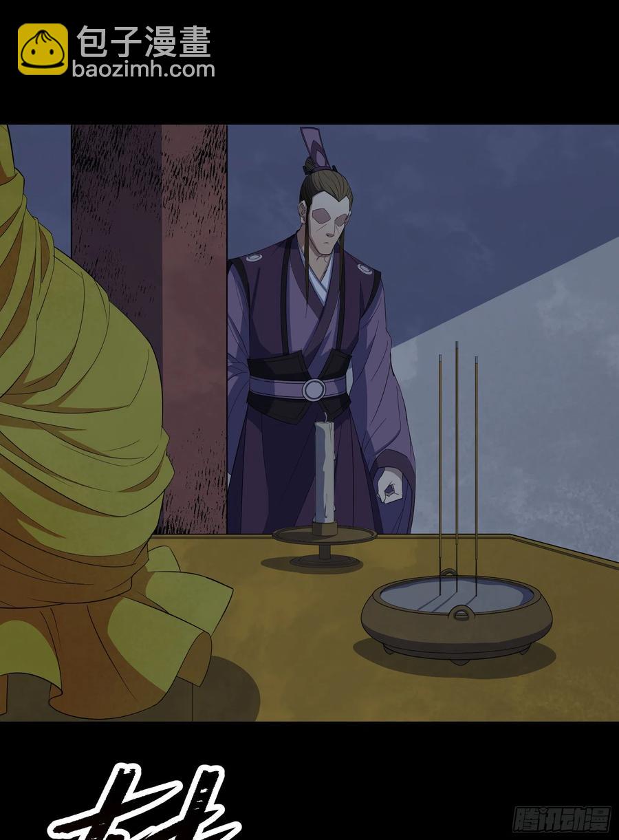 第65话 长春观-第66话