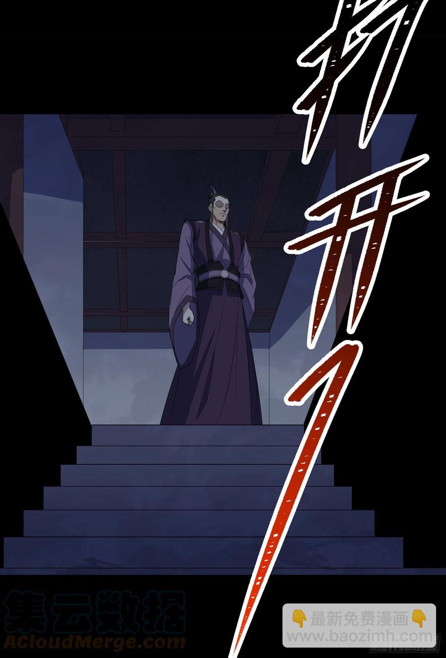 第65话 长春观-第66话