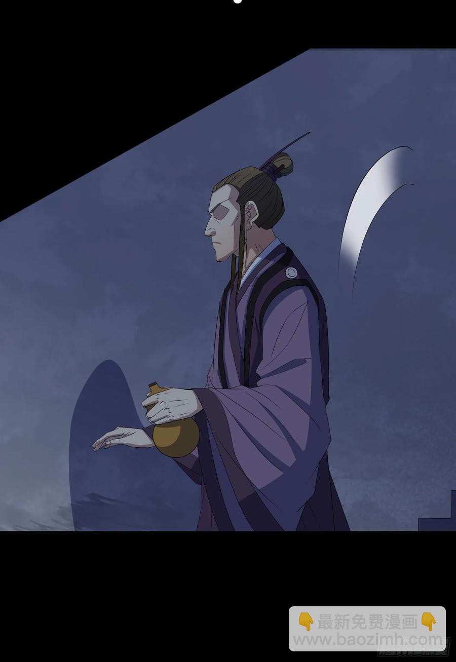 第65话 长春观-第66话