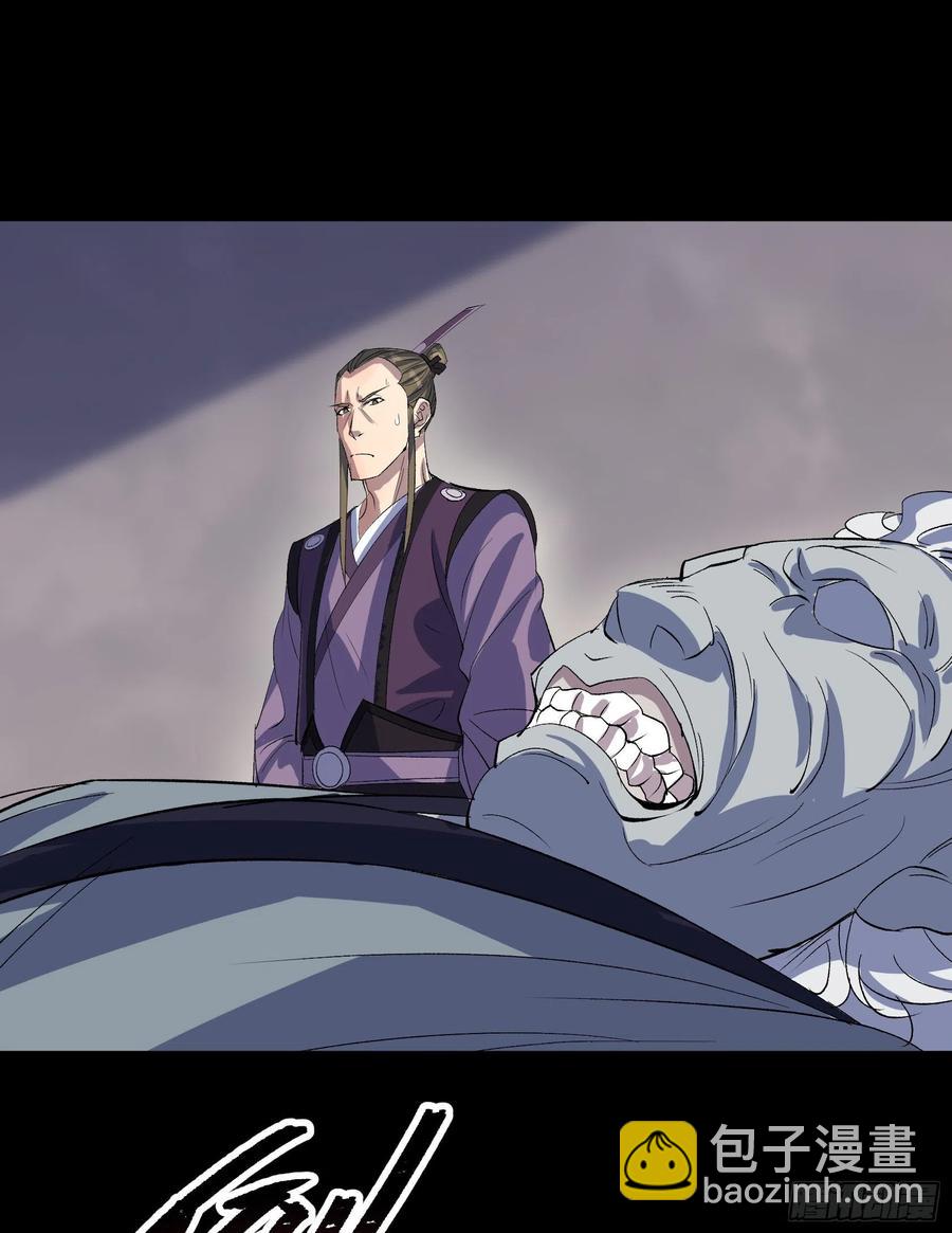 第65话 长春观-第66话