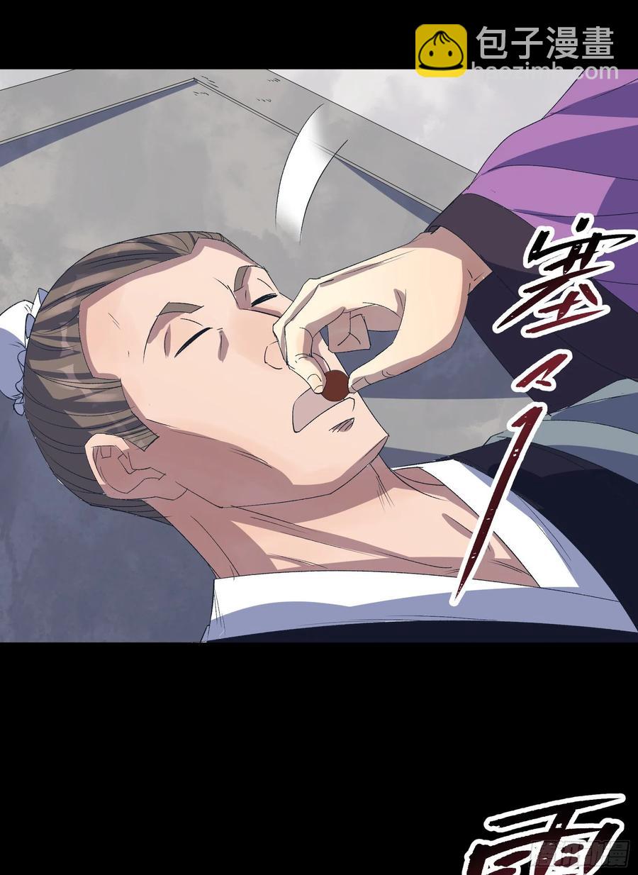 第65话 长春观-第66话