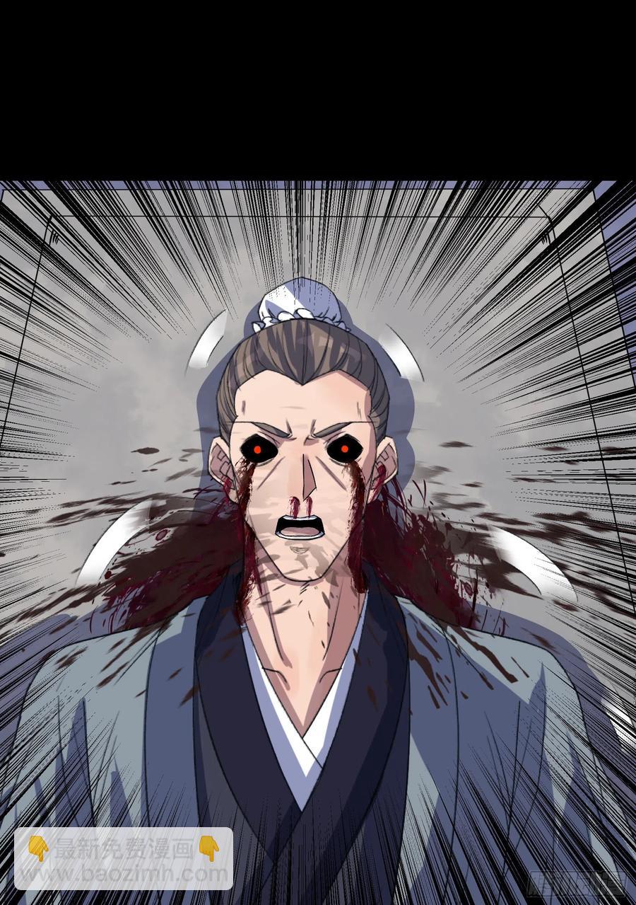 第65话 长春观-第66话