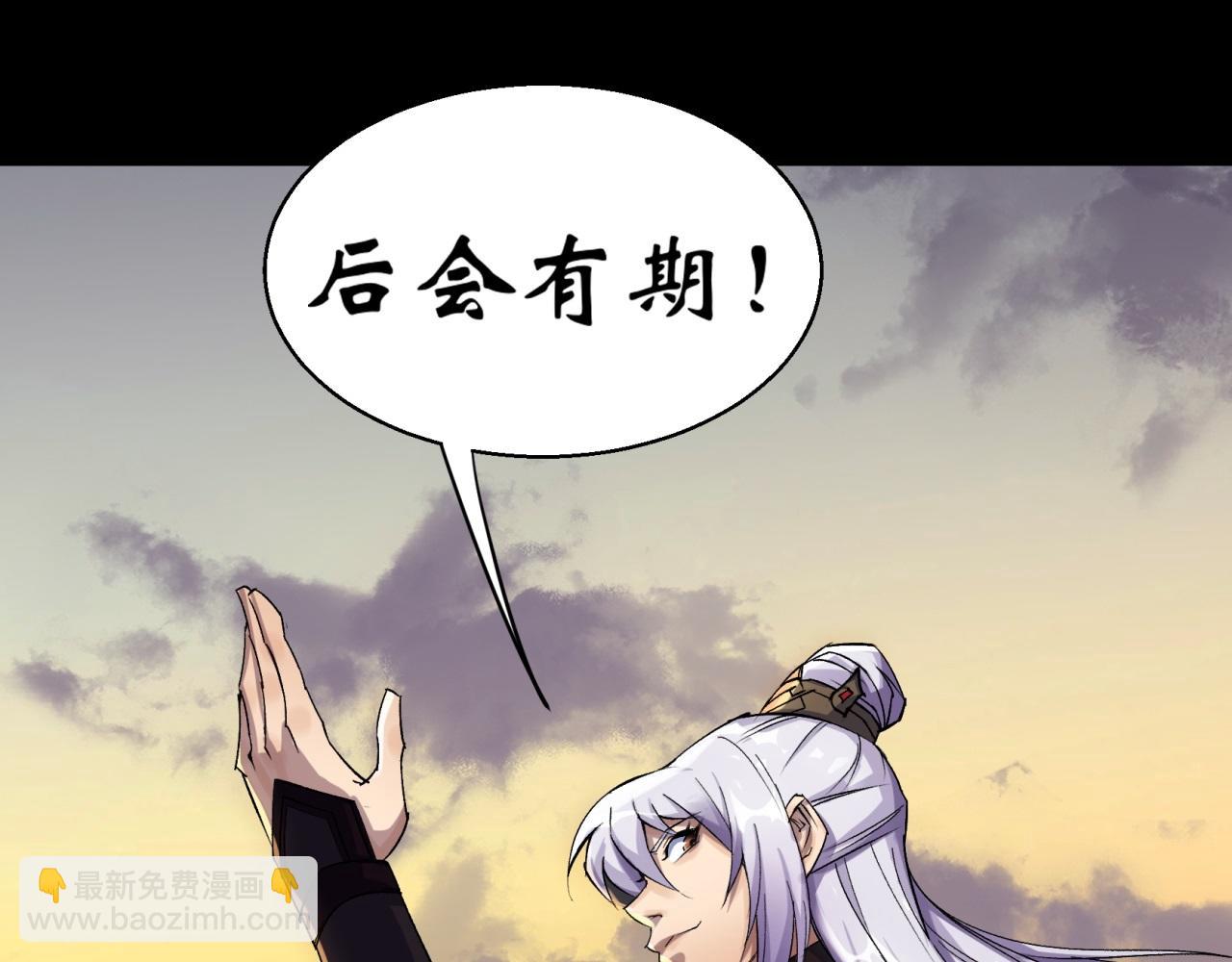 第8话 第7话 你看起来好好吃(1/2)-第8话