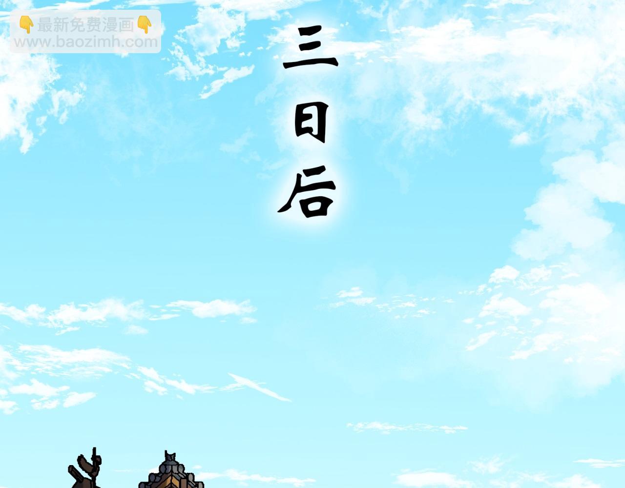 第8话 第7话 你看起来好好吃(1/2)-第8话