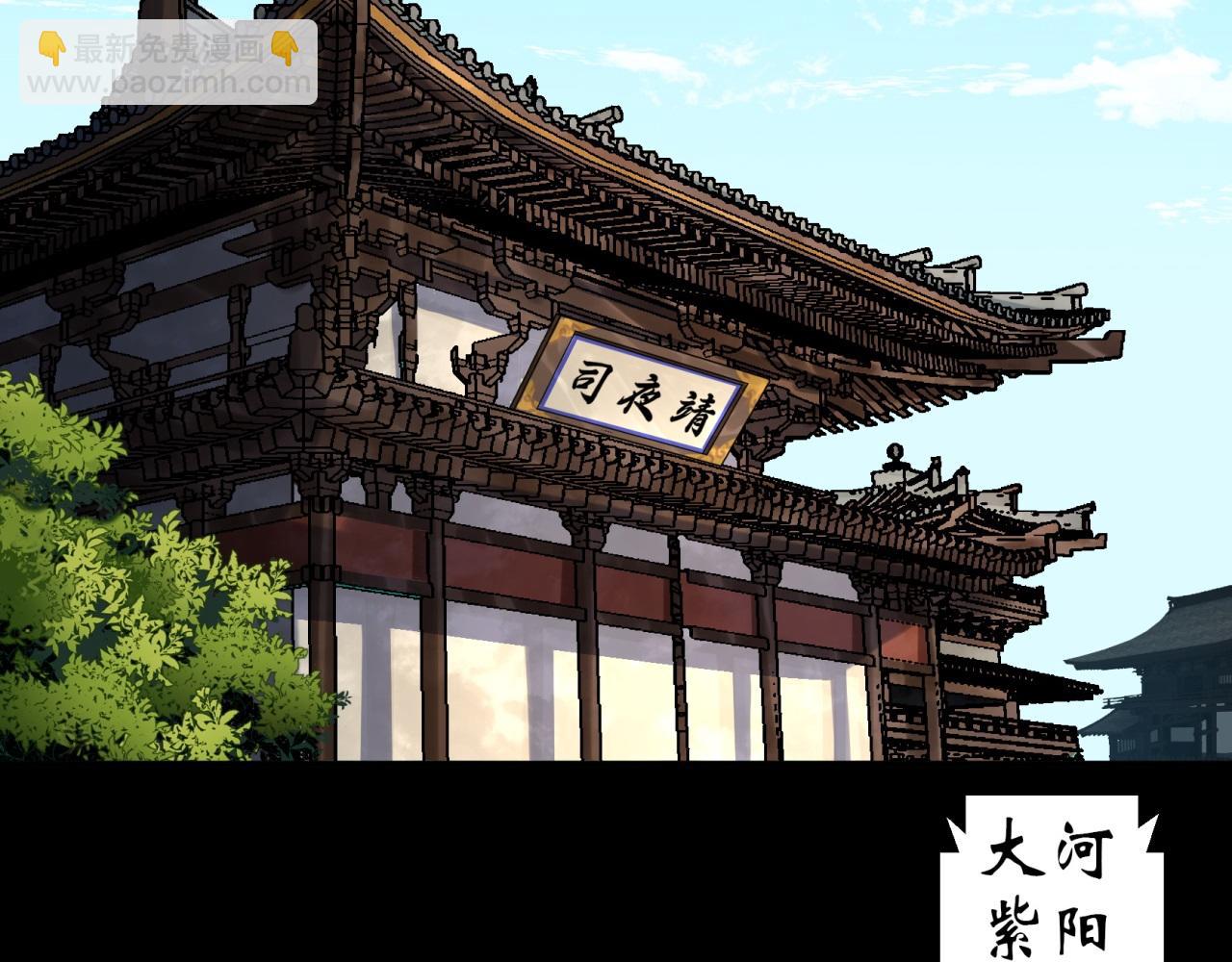 第8话 第7话 你看起来好好吃(1/2)-第8话