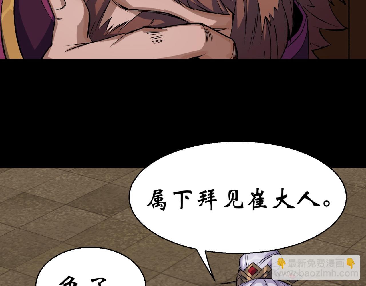 第8话 第7话 你看起来好好吃(1/2)-第8话