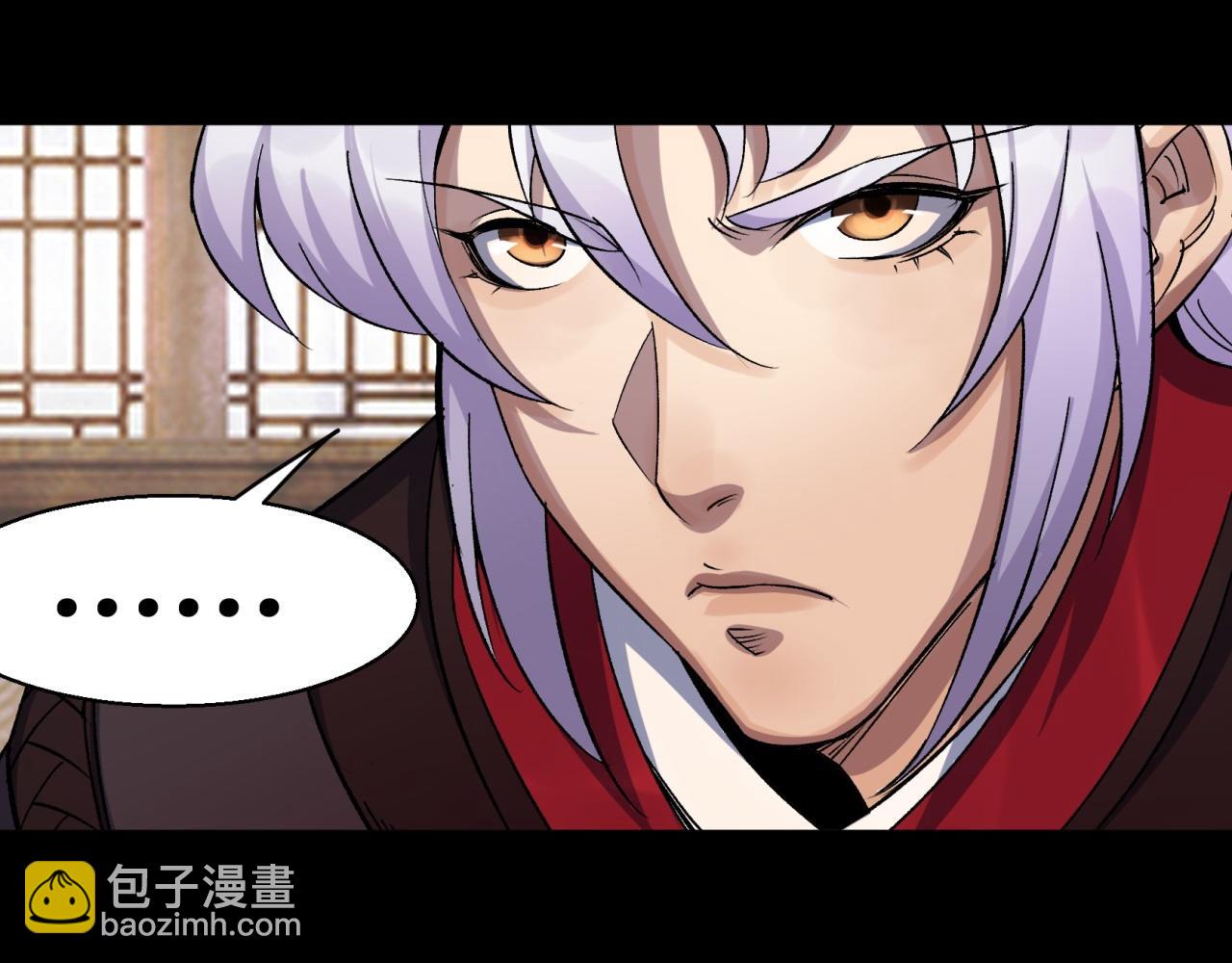 第8话 第7话 你看起来好好吃(1/2)-第8话