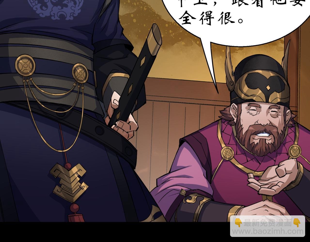 第8话 第7话 你看起来好好吃(1/2)-第8话