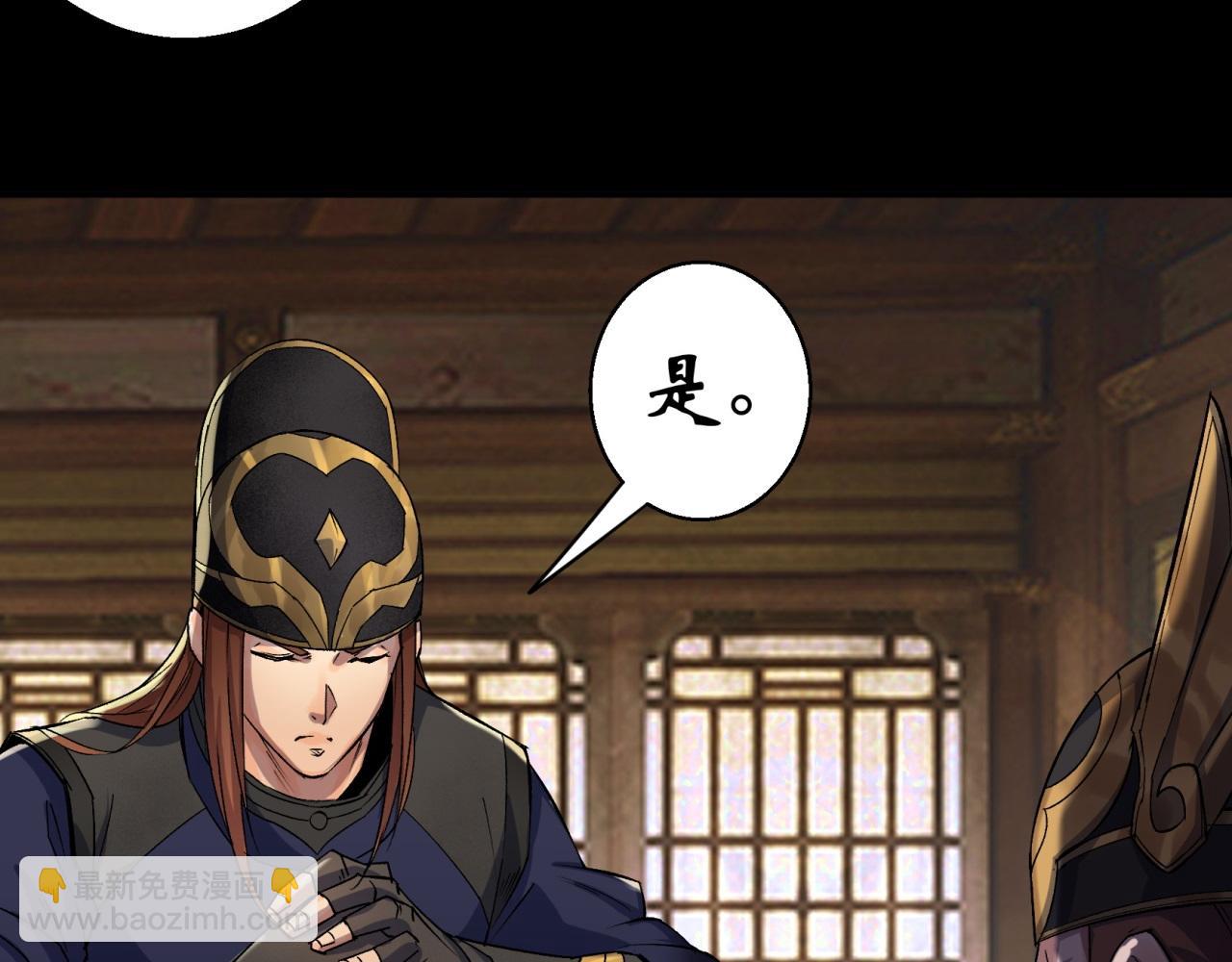 第8话 第7话 你看起来好好吃(1/2)-第8话