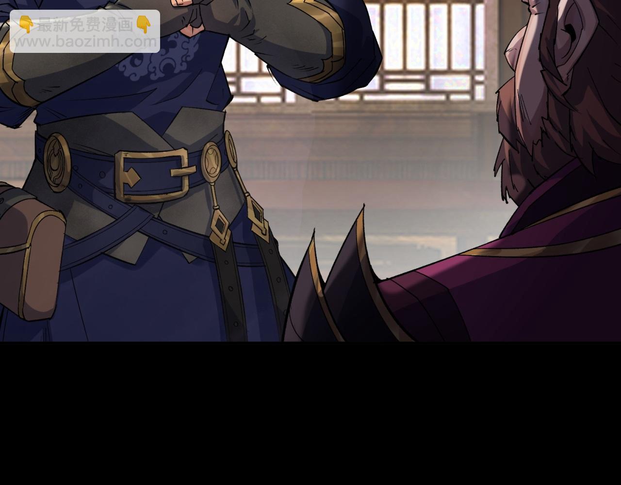 第8话 第7话 你看起来好好吃(1/2)-第8话