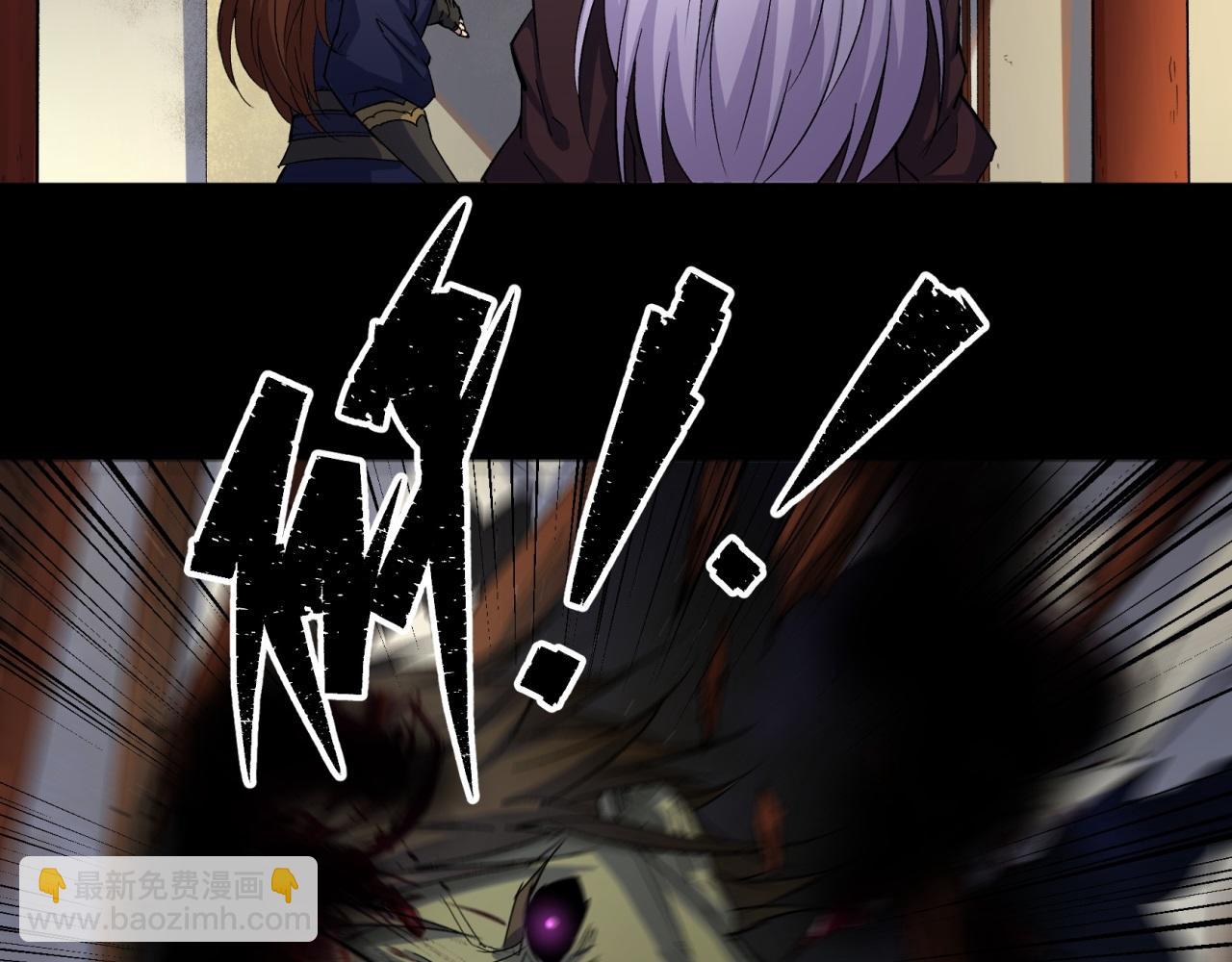 第8话 第7话 你看起来好好吃(1/2)-第8话