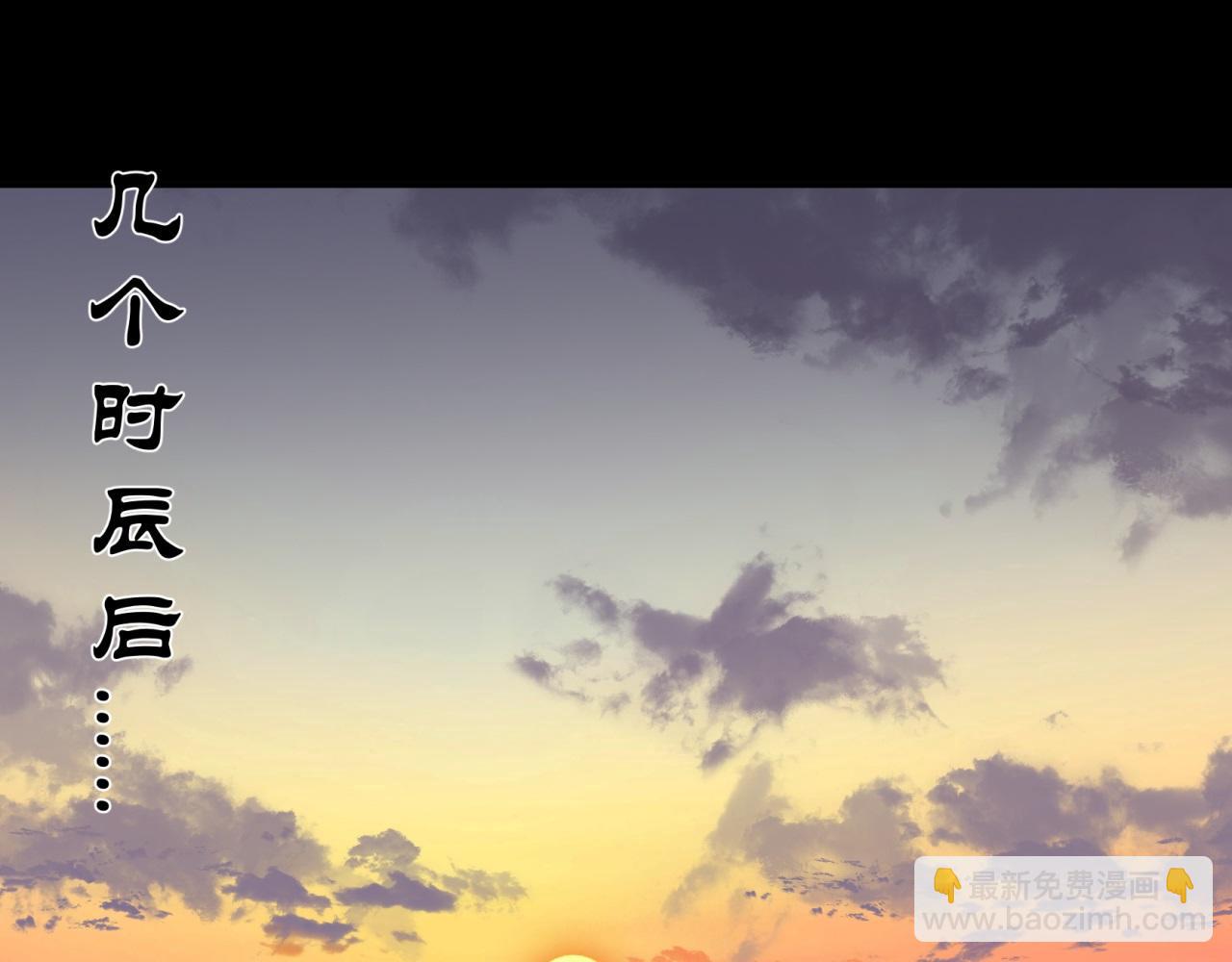 第8话 第7话 你看起来好好吃(1/2)-第8话