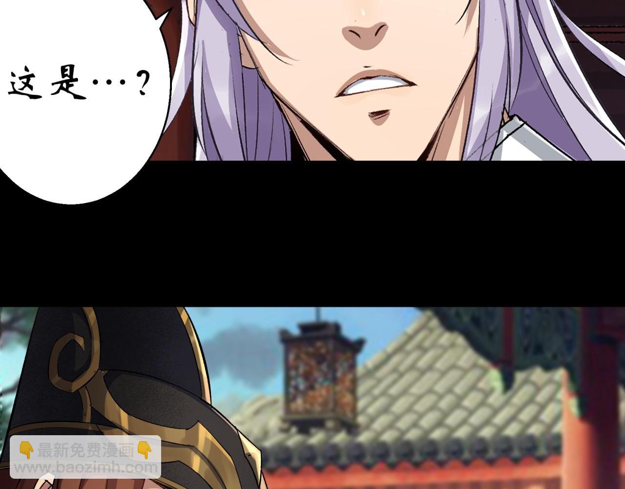 第8话 第7话 你看起来好好吃(1/2)-第8话