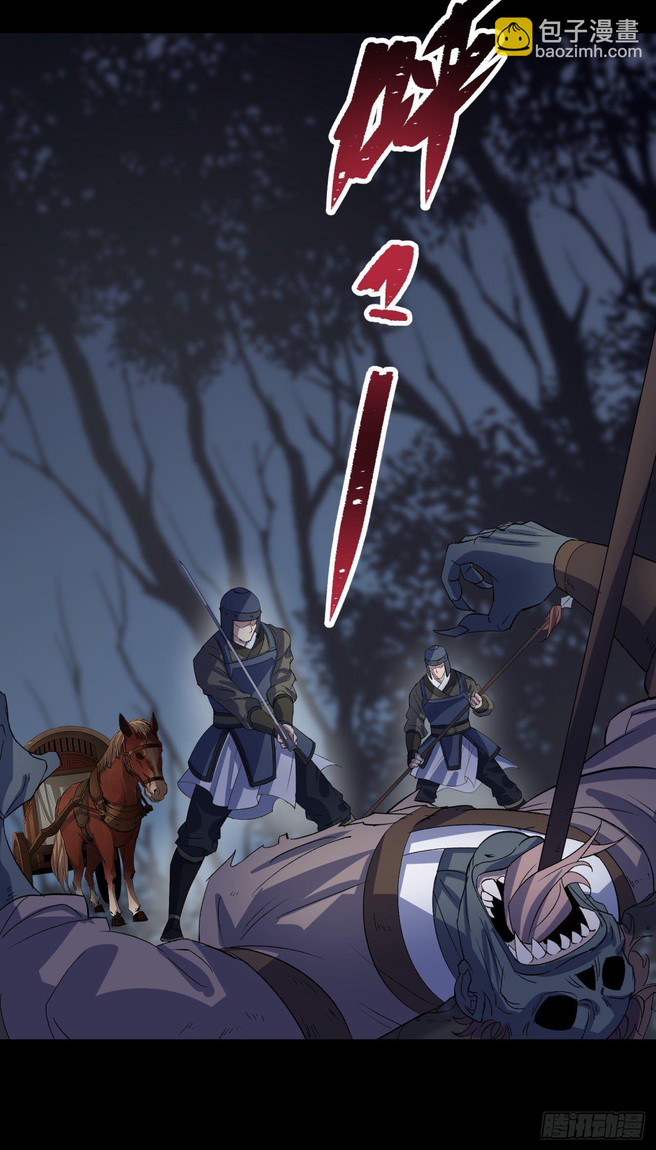 第71话 再见了-第72话