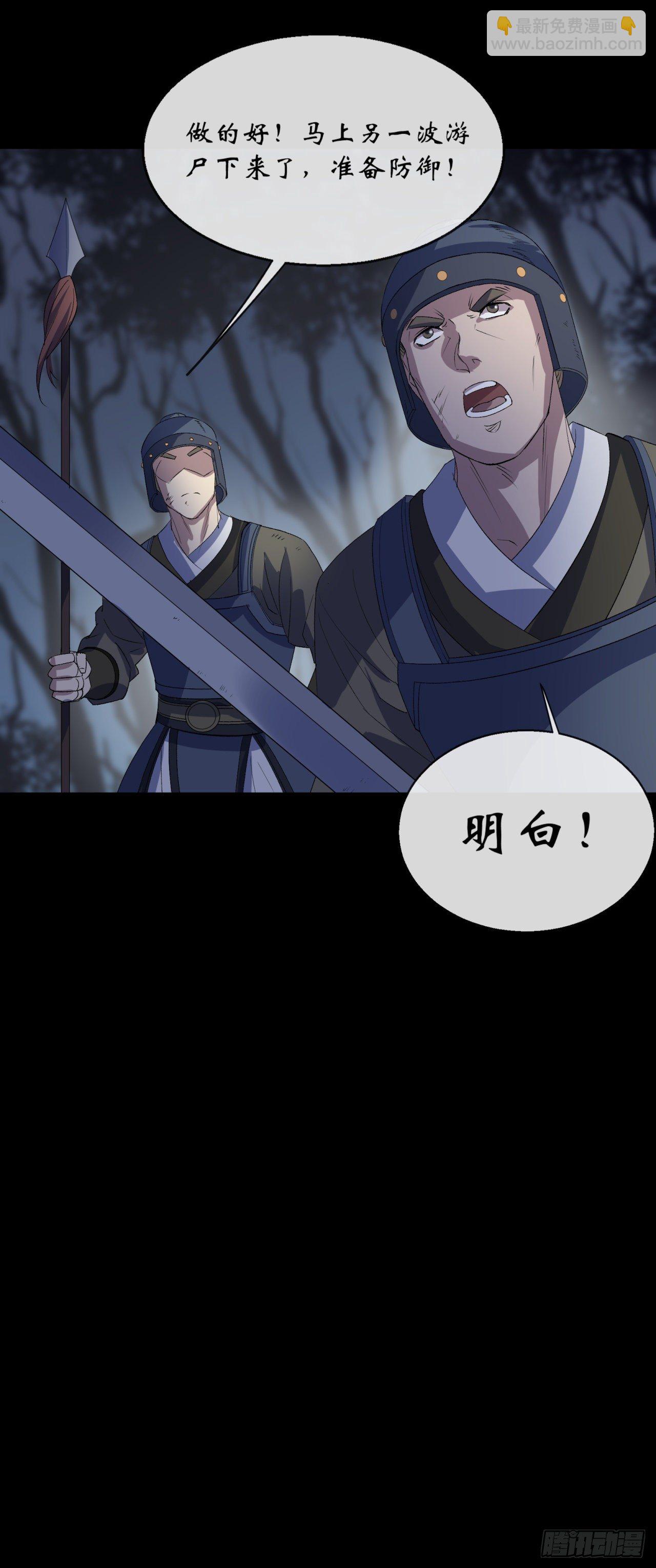 第71话 再见了-第72话